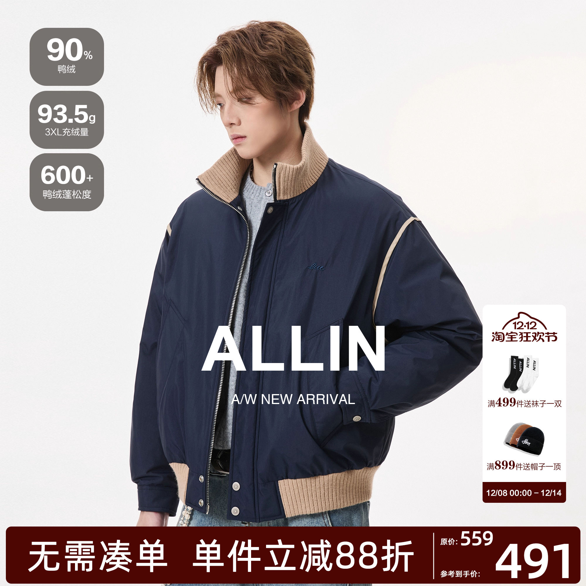 ALLIN 美式廓形飞行夹克羽绒服男女冬季加厚保暖潮牌高街短款外套