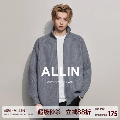 ALLIN 灰色立领针织开衫毛衣男春秋美式复古潮牌纯色慵懒情侣外套