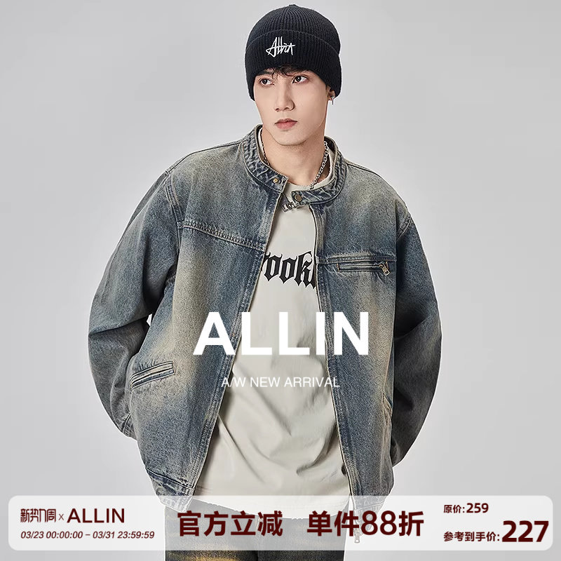 ALLIN 美式复古水洗做旧牛仔外套男女春秋高级感宽松拉链夹克上
