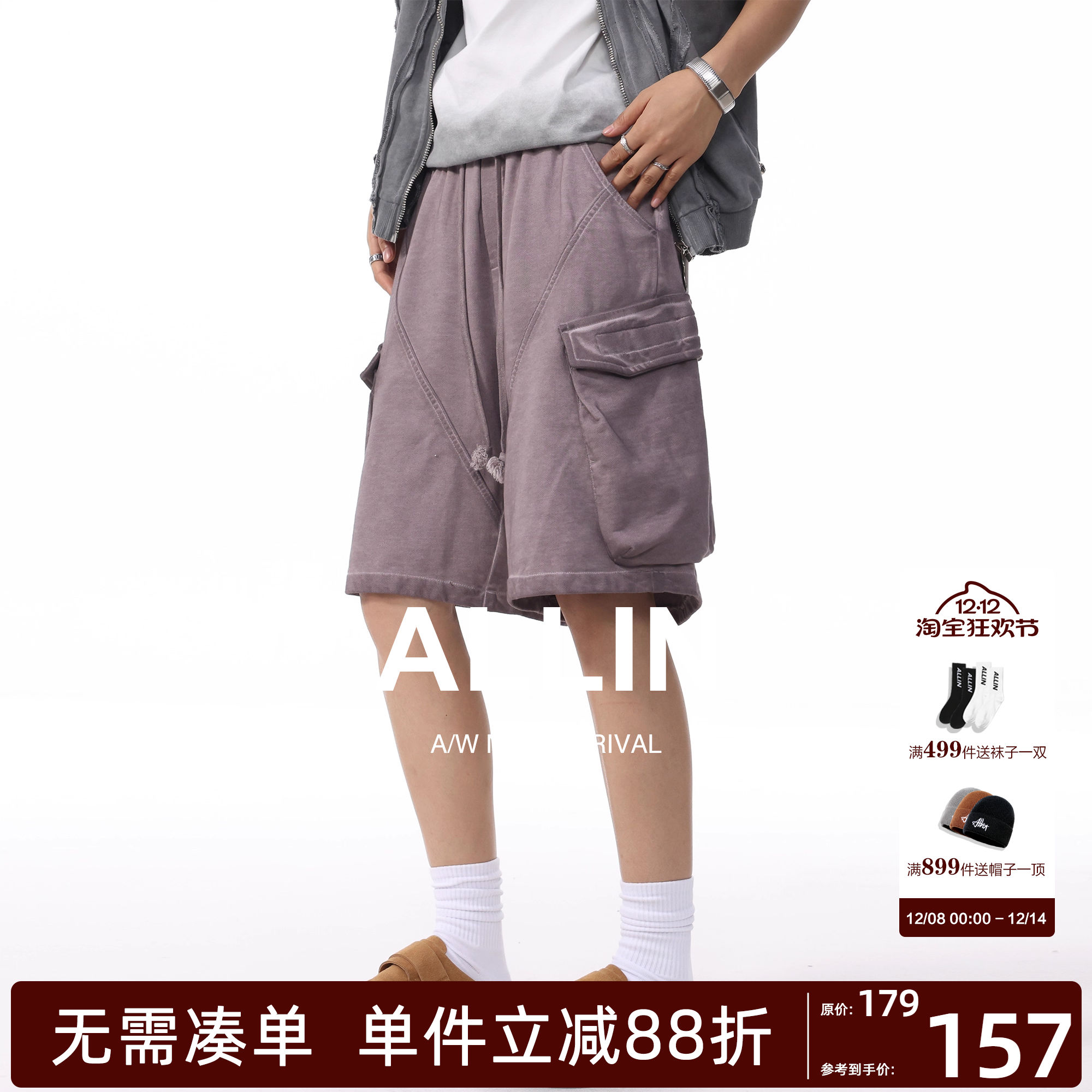 潮流精品，品质保证