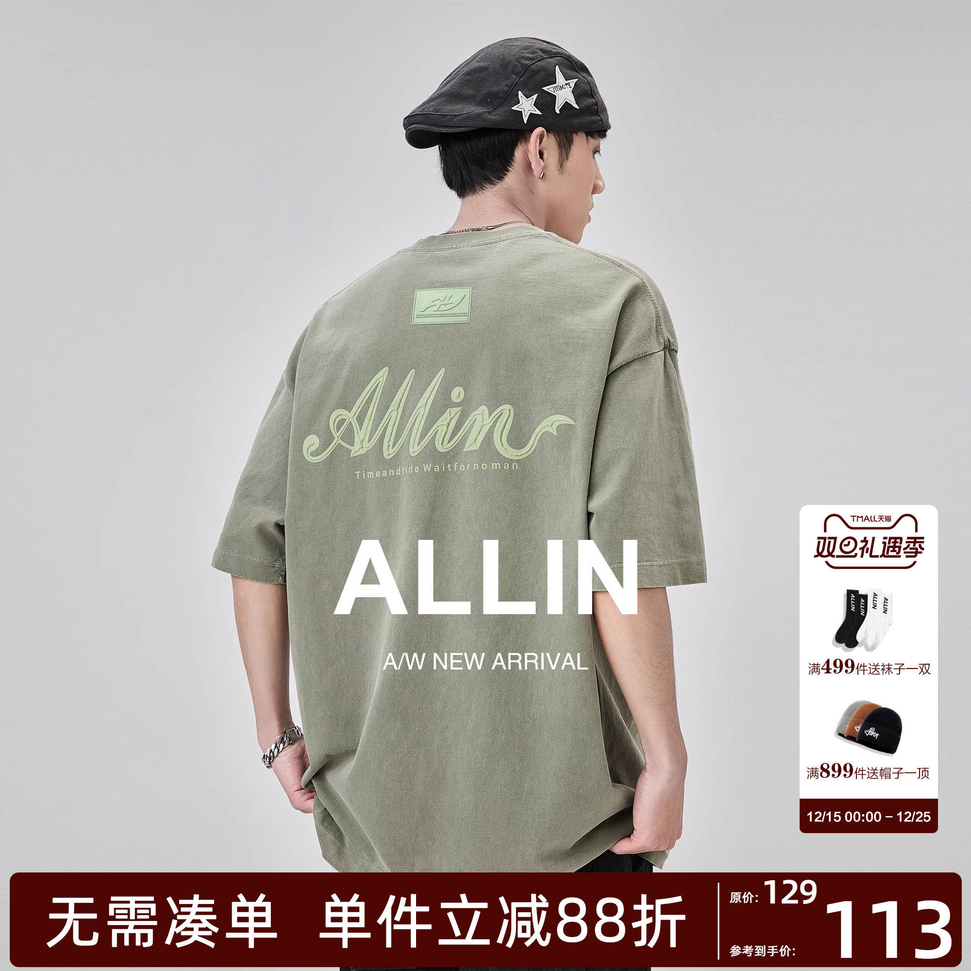 ALLIN 重磅圆领短袖t恤男夏季字母立体印花纯棉情侣水洗半袖上衣