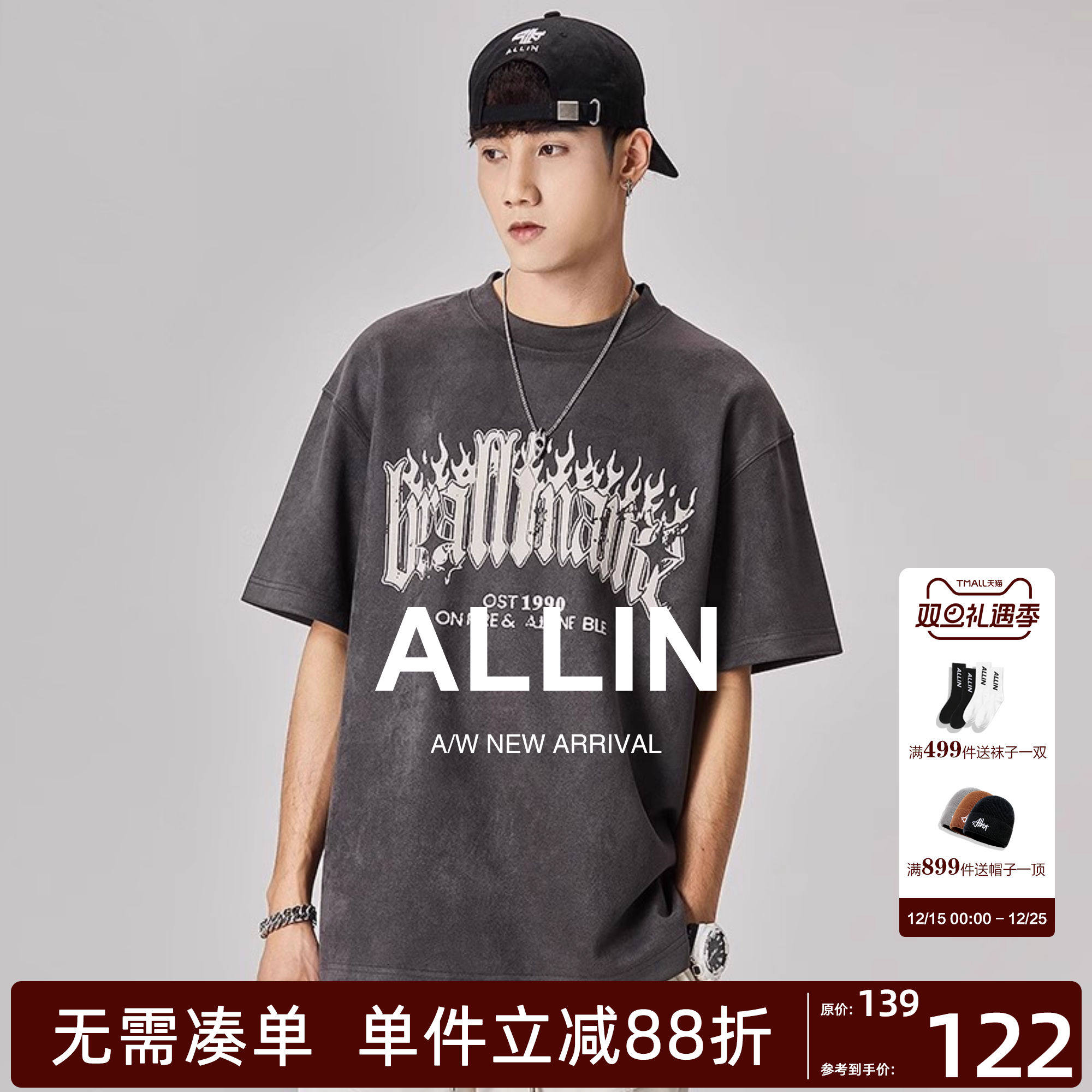 ALLIN 灰色短袖t恤男夏季美式潮牌高街字母印花五分半袖情侣上