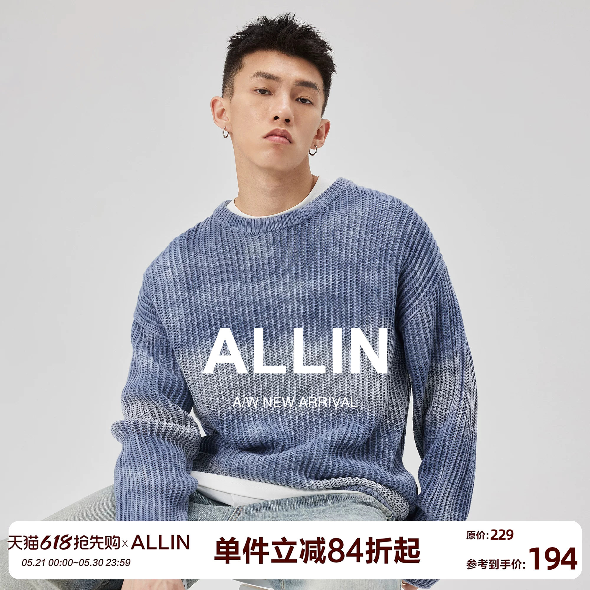 ALLIN 圆领套头毛衣男春秋宽松百搭针织衫渐变色慵懒情侣上衣外