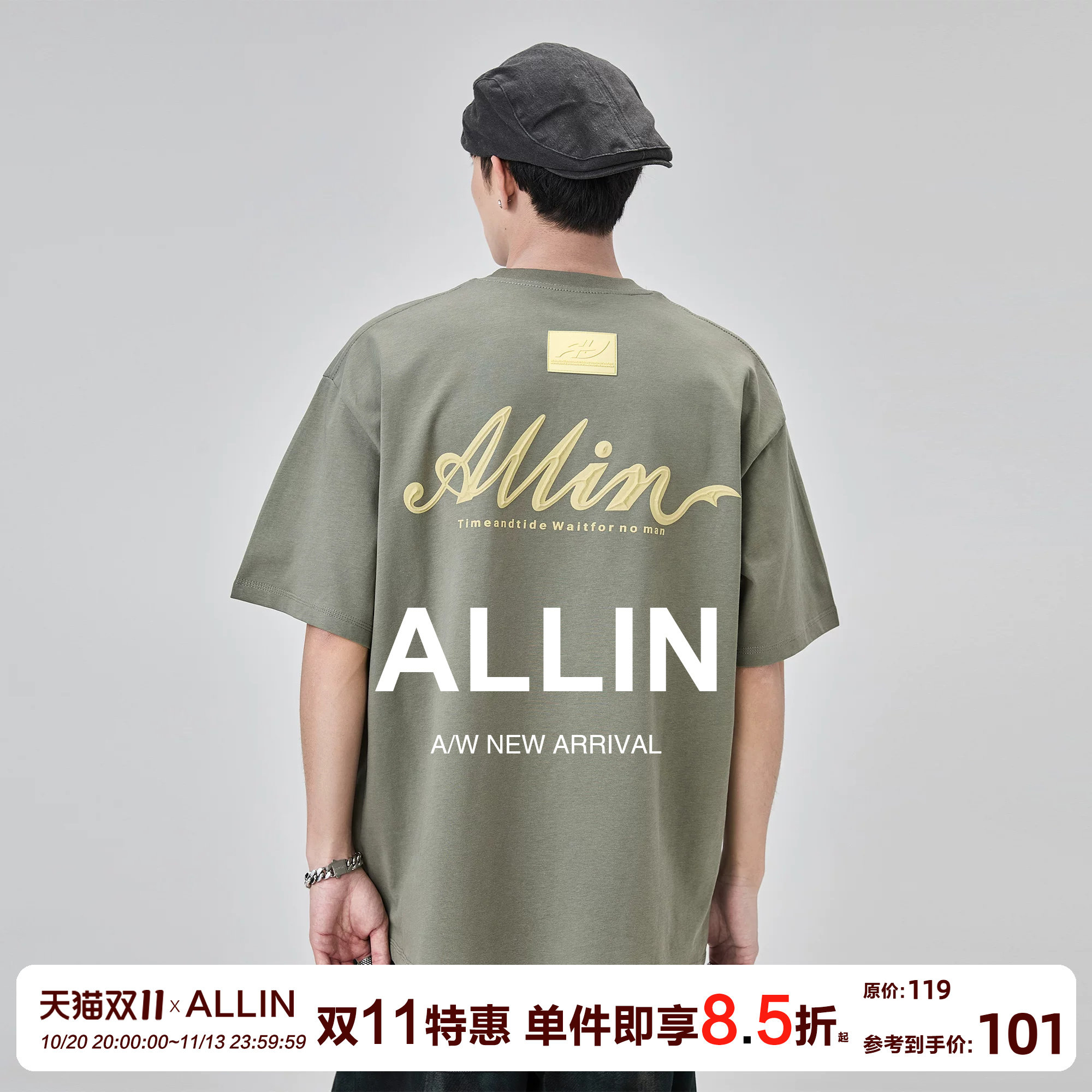 ALLIN 重磅纯棉短袖t恤男圆领潮牌字母印花半袖体恤休闲宽松上衣