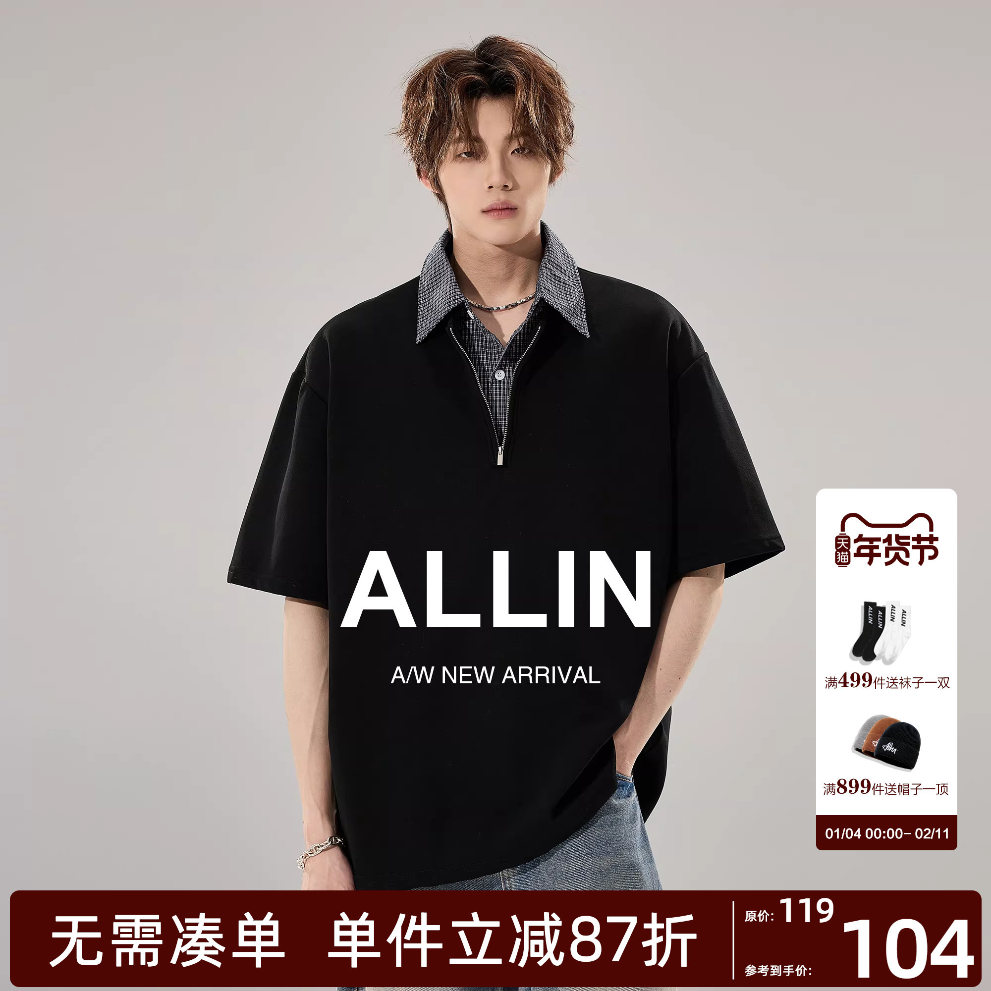 ALLIN 黑色假两件短袖T恤男夏季半拉链衬衫领拼接polo衫情