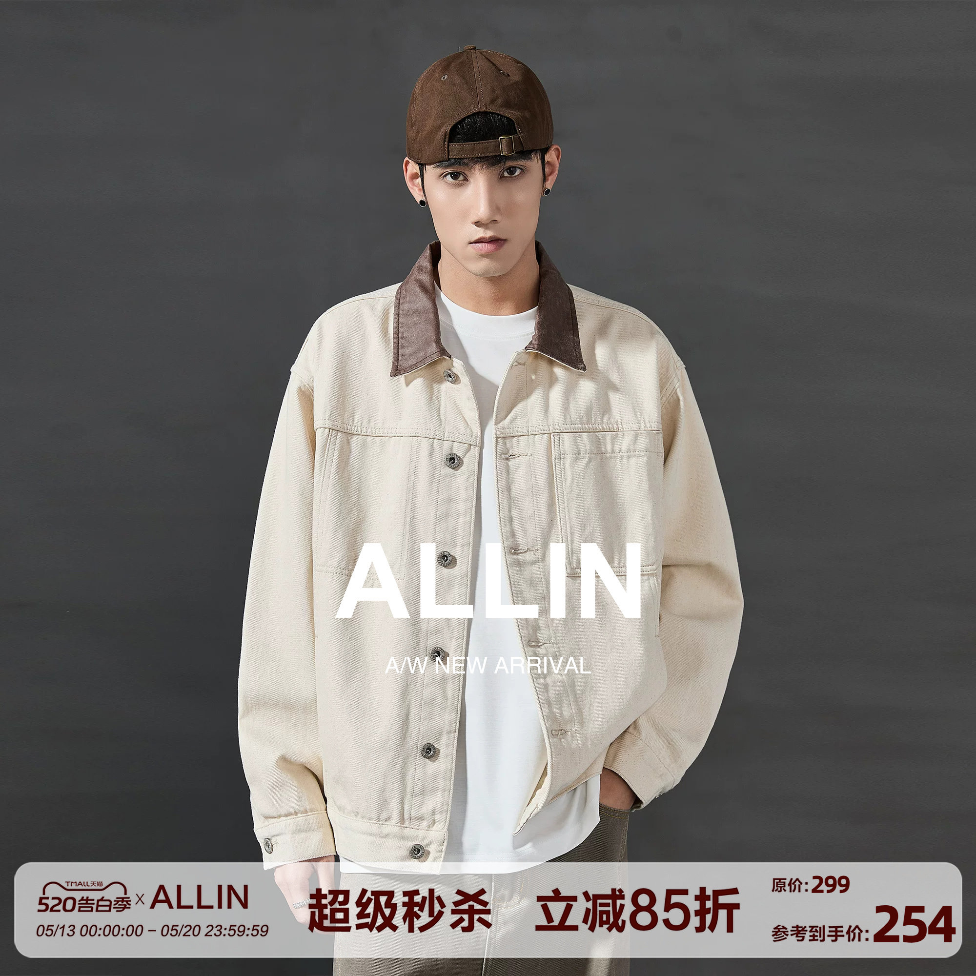 ALLIN 重磅纯棉水洗撞色翻领工装外套男春秋新款美式clean