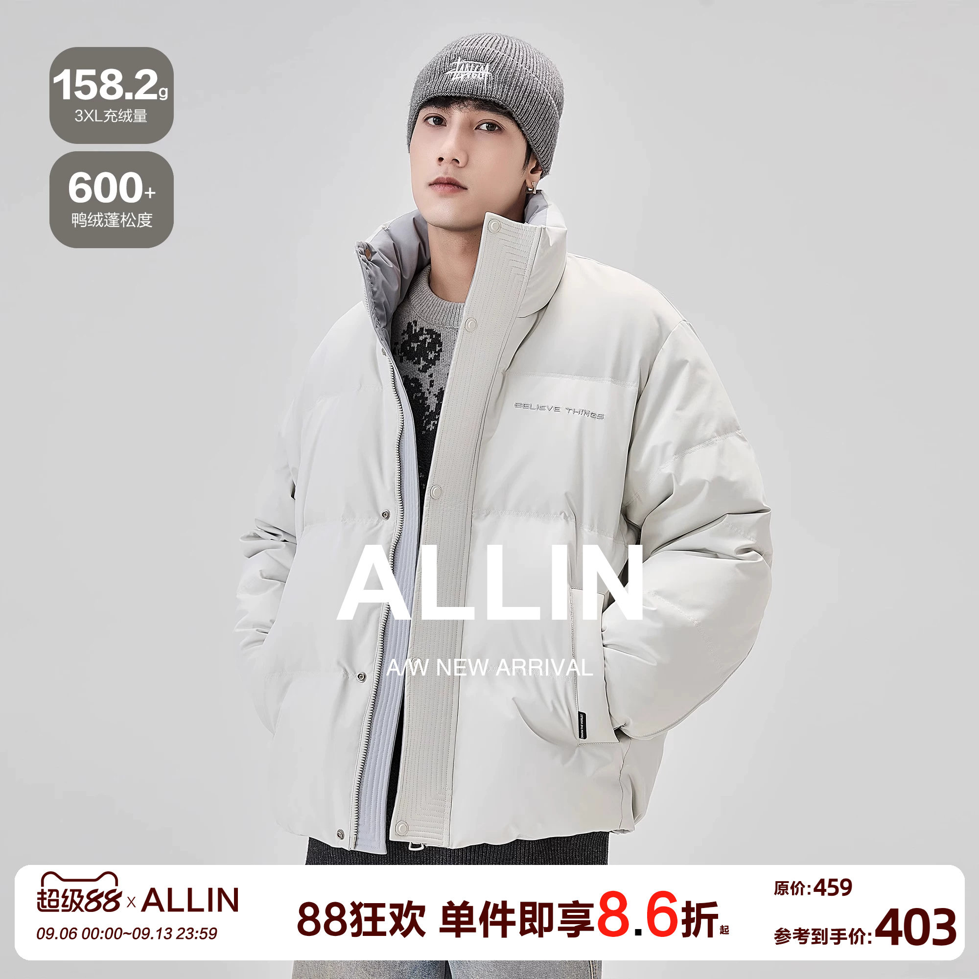 ALLIN 灰色立领羽绒服男冬季短款刺绣防寒面包服加厚保暖情侣外套