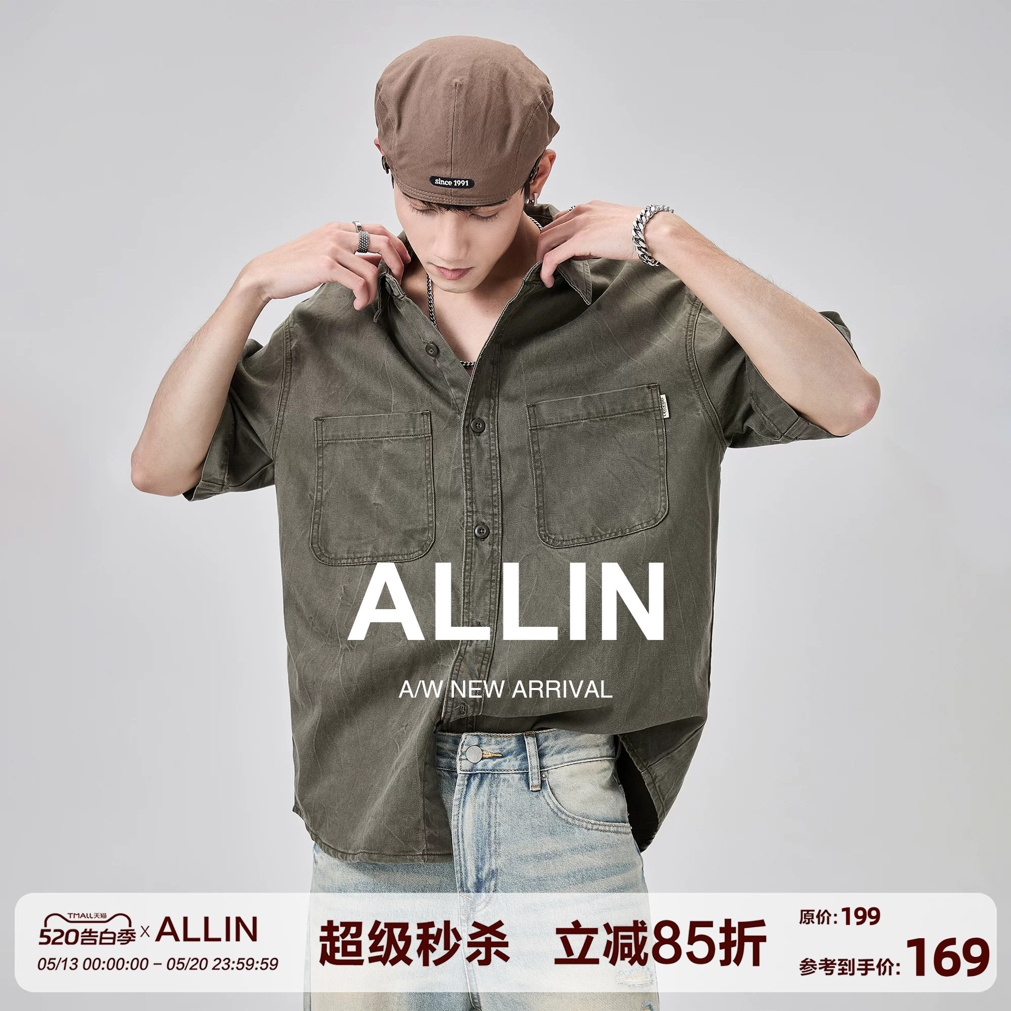 ALLIN 水洗做旧短袖牛仔衬衫男夏季复古潮牌翻领上衣工装衬衣外