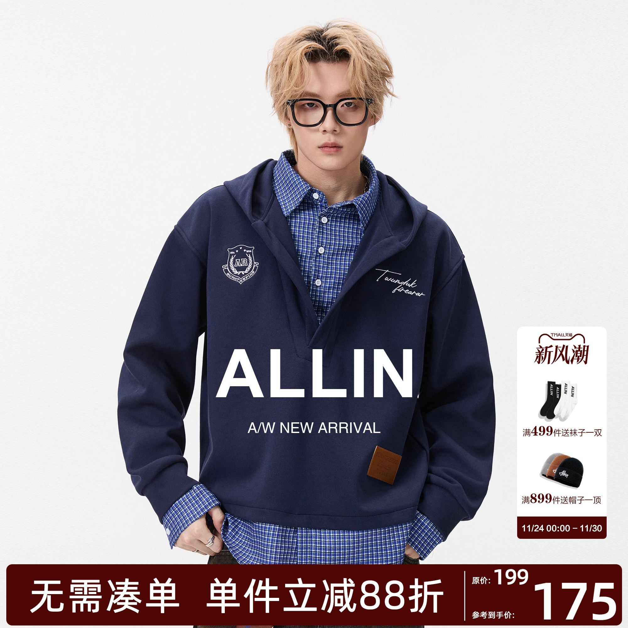 ALLIN 美式学院风假两件卫衣男秋冬重磅格子衬衫拼接连帽情侣外套