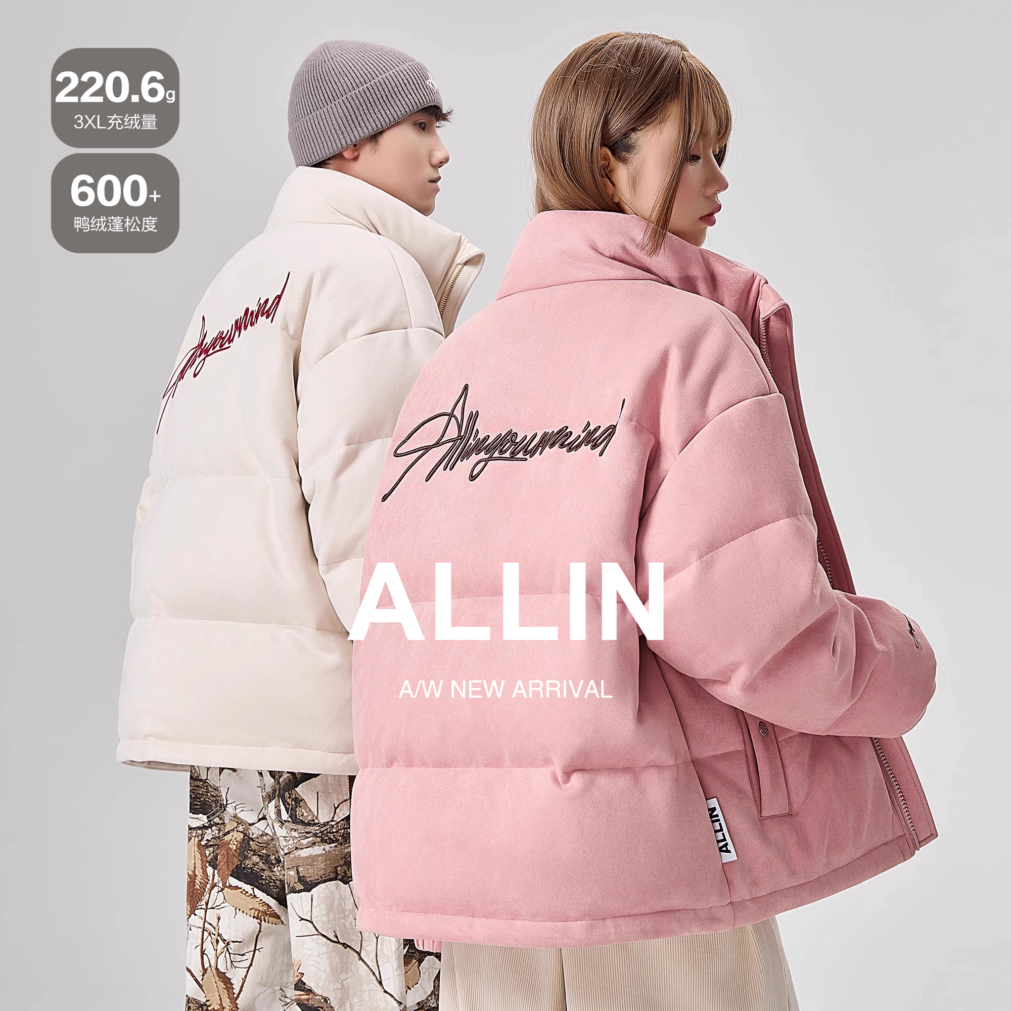 ALLIN 字母刺绣羽绒服男款冬季防寒加厚保暖短款情侣面包服外套女