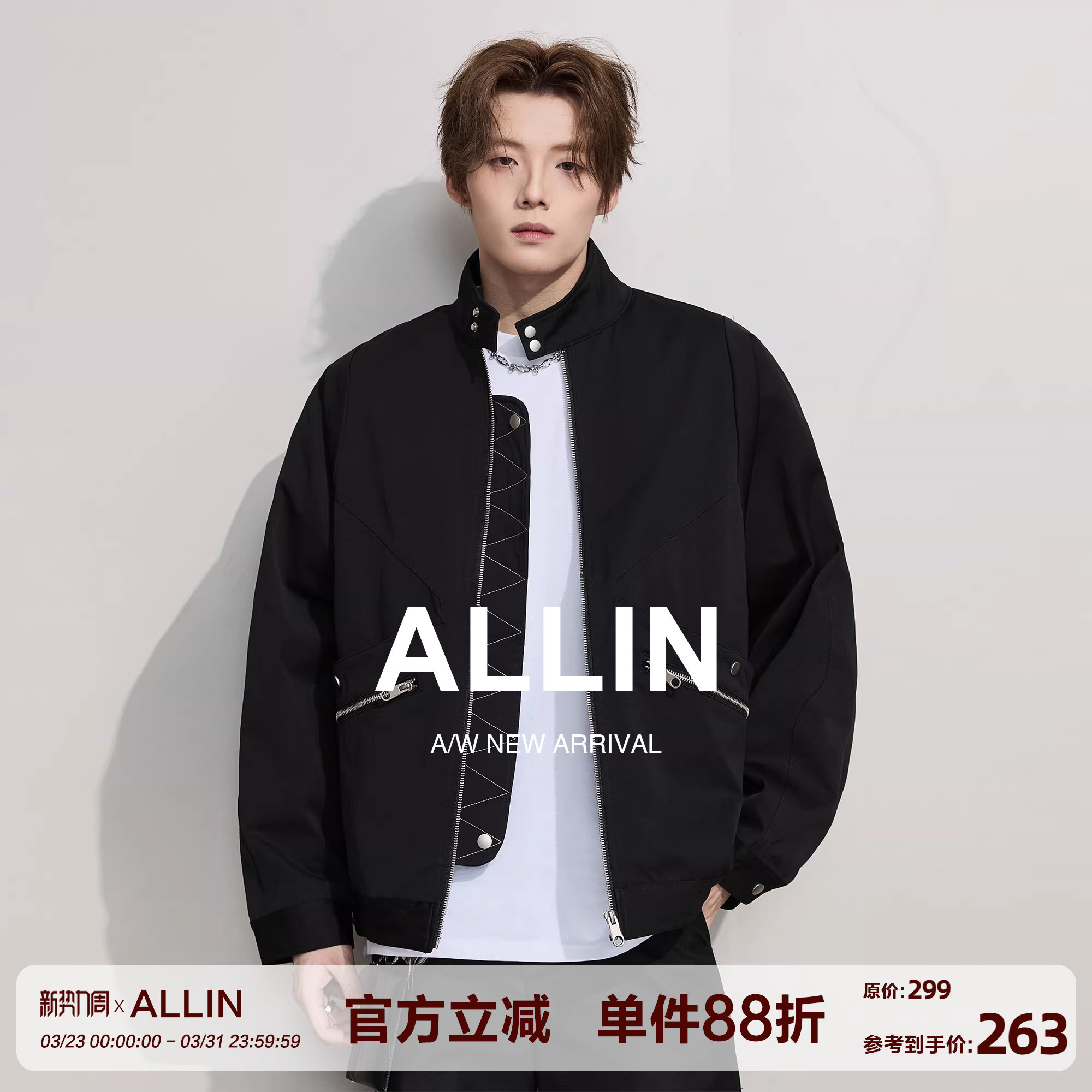 ALLIN 哈灵顿重磅夹克男春秋季潮牌高街机车cleanfit立