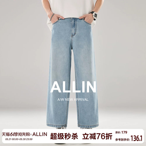 ALLIN 莱赛尔九分牛仔裤男士夏季浅蓝色水洗宽松直筒休闲凉感裤子