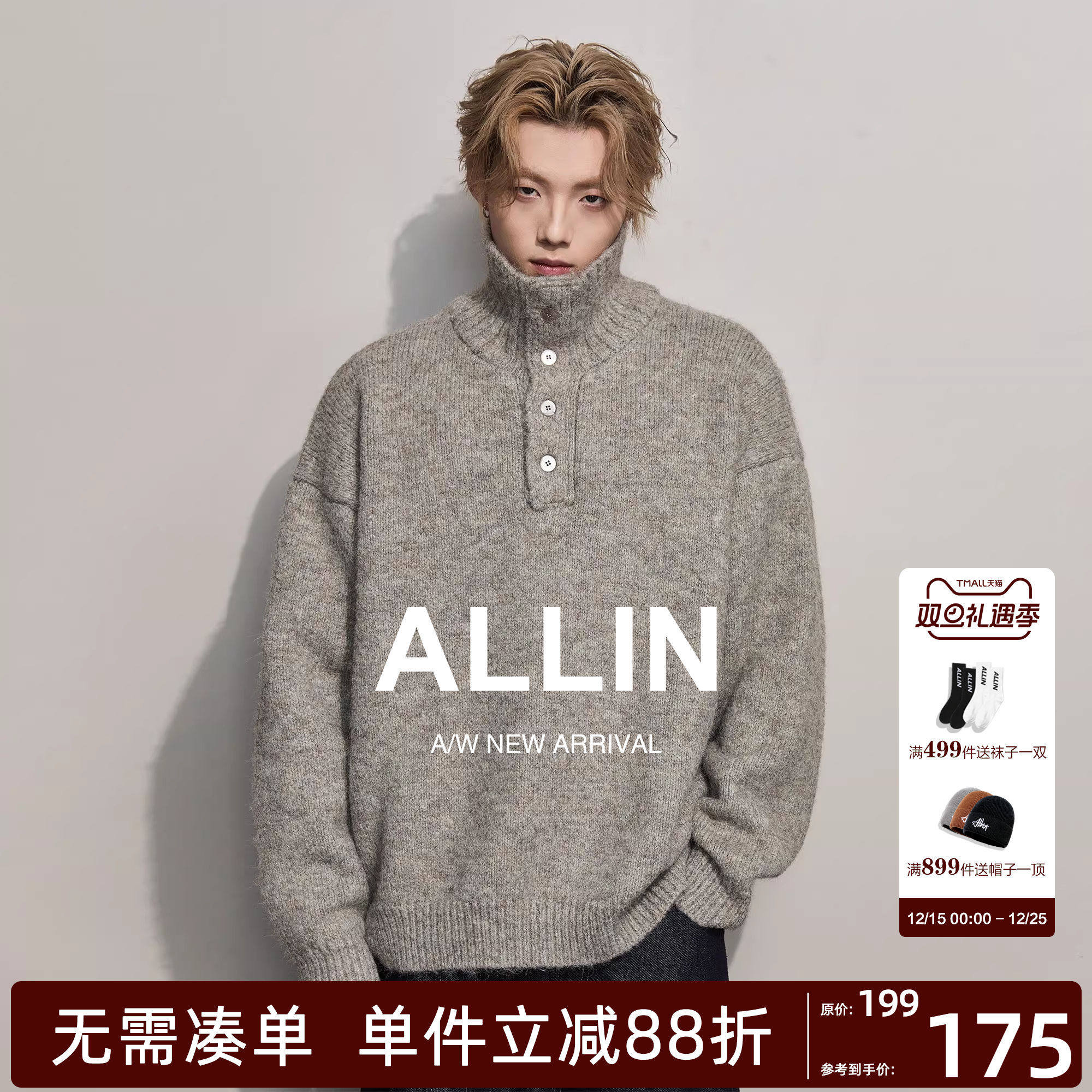 ALLIN 高领半开襟纽扣毛衣男秋冬情侣加厚针织宽松潮牌打底衫外