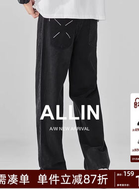 ALLIN 黑色牛仔裤男秋冬季新款美式潮牌宽松直筒垂感阔腿拖地裤子