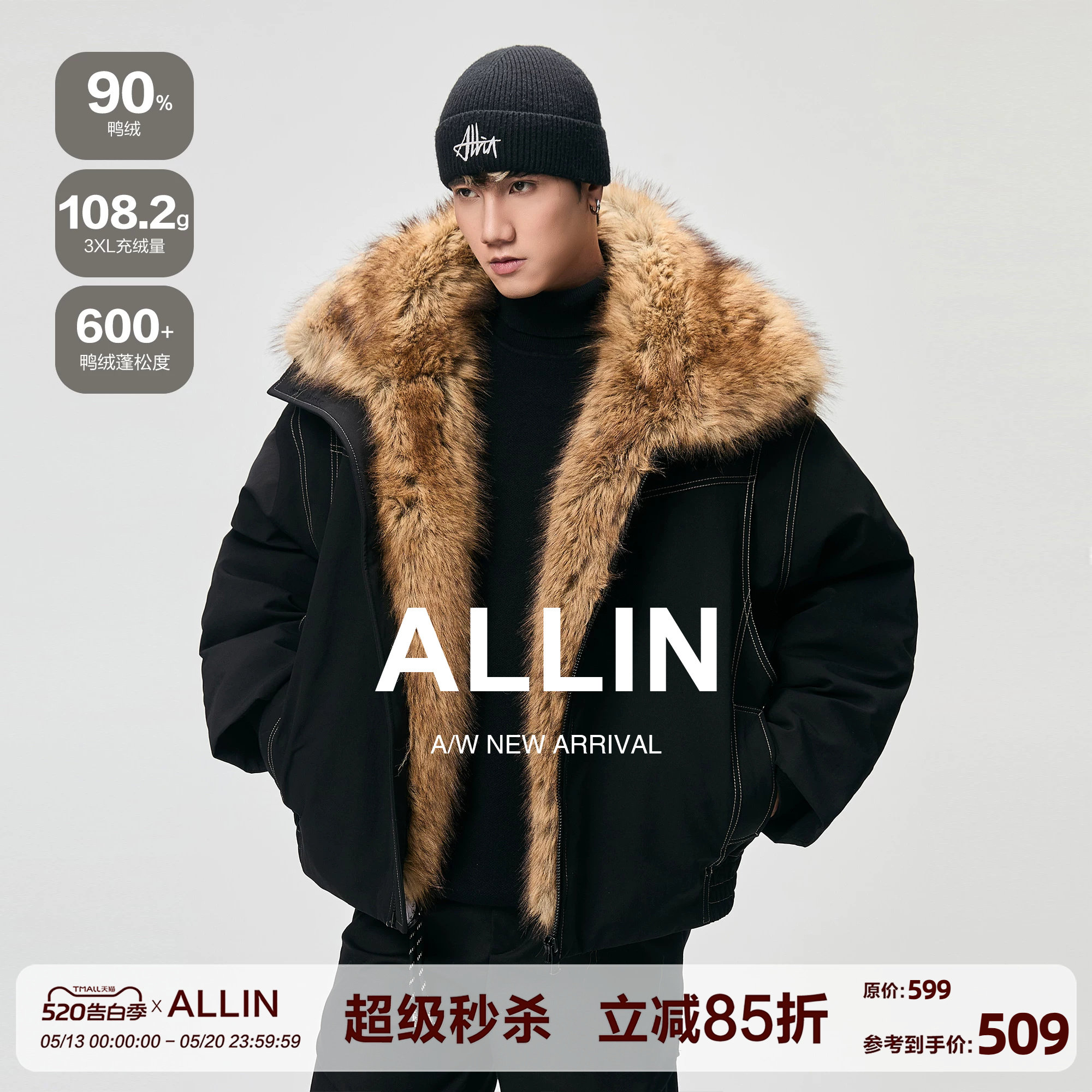 ALLIN 座山雕毛领羽绒服男冬季90白鸭绒短款防寒情侣黑色夹克