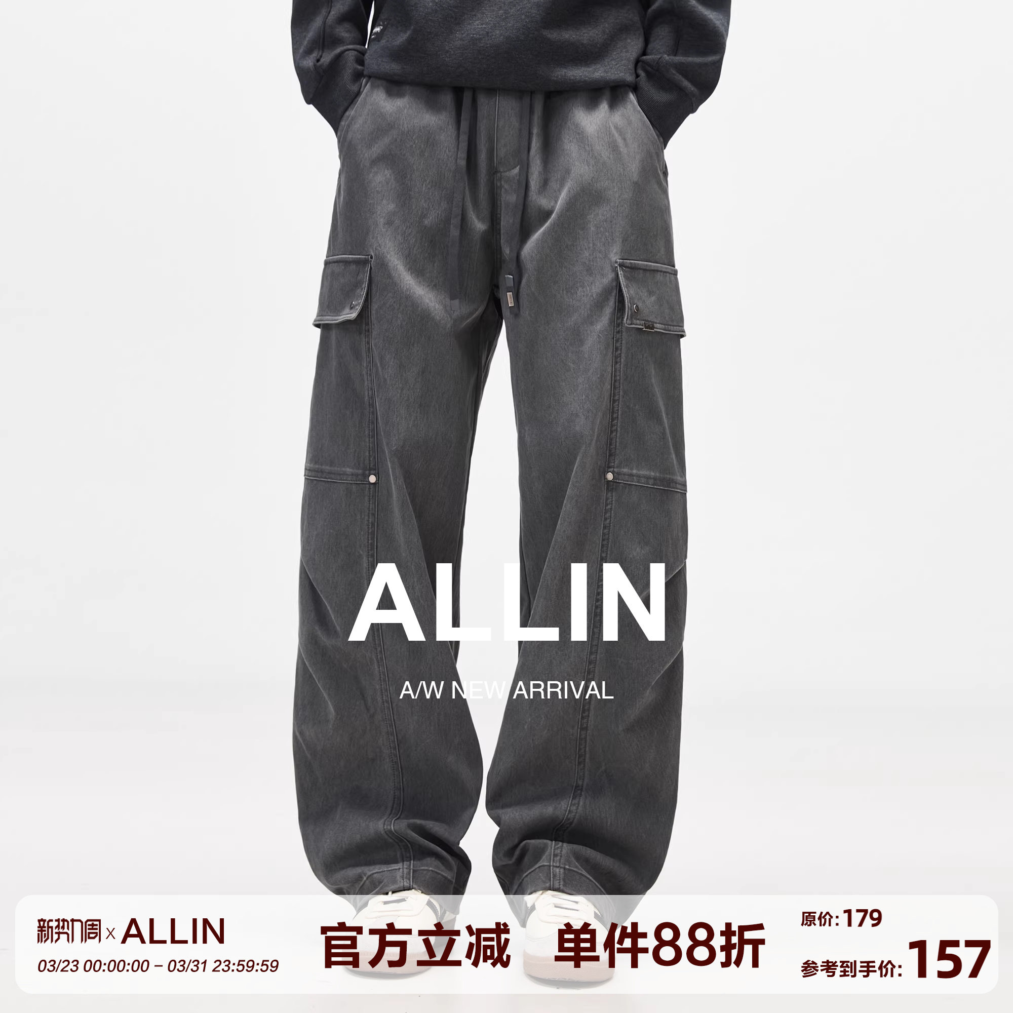 ALLIN 美式复古弯刀工装裤男春秋季褶皱直筒伐木宽松阔腿休闲裤