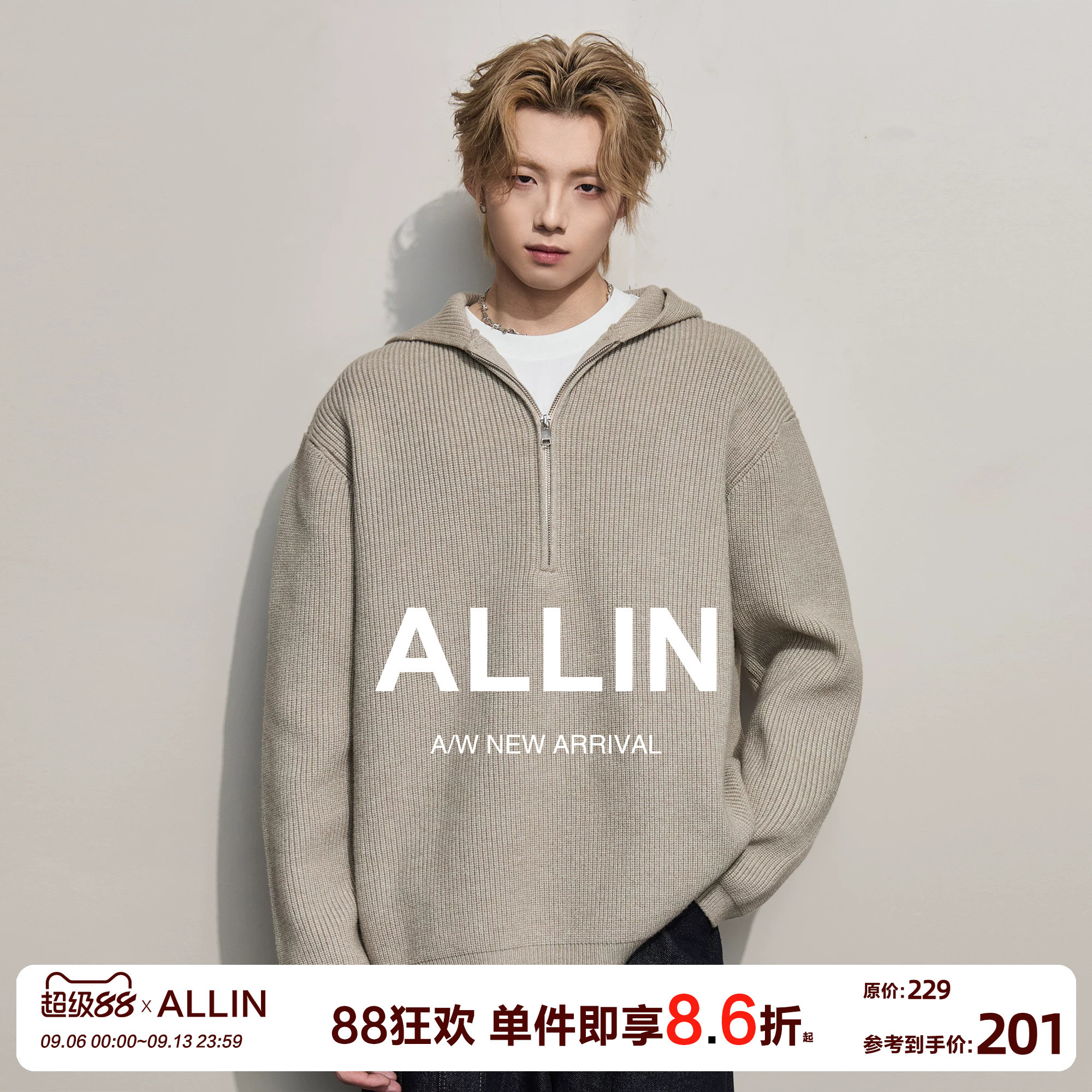 ALLIN 高级感半拉链连帽毛衣男生春秋季情侣慵懒风休闲针织衫外套图片