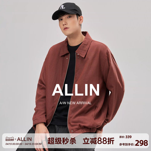 ALLIN 桑蚕丝亚麻混纺翻领夹克男春秋季休闲宽松工装飞行情侣外套