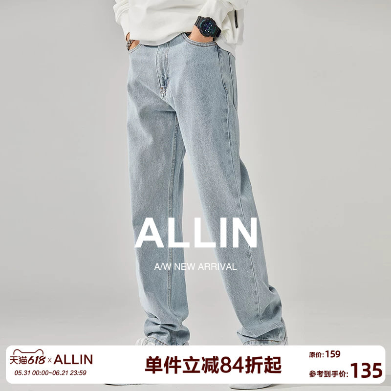 ALLIN 浅蓝色水洗牛仔裤男美式复古潮牌纯棉垂感直筒宽松阔腿裤子