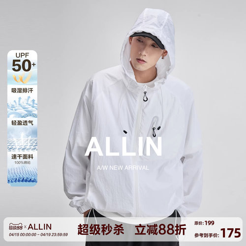 ALLIN 凉感速干防晒衣男女夏季防紫外线轻薄户外钓鱼连帽情侣外套