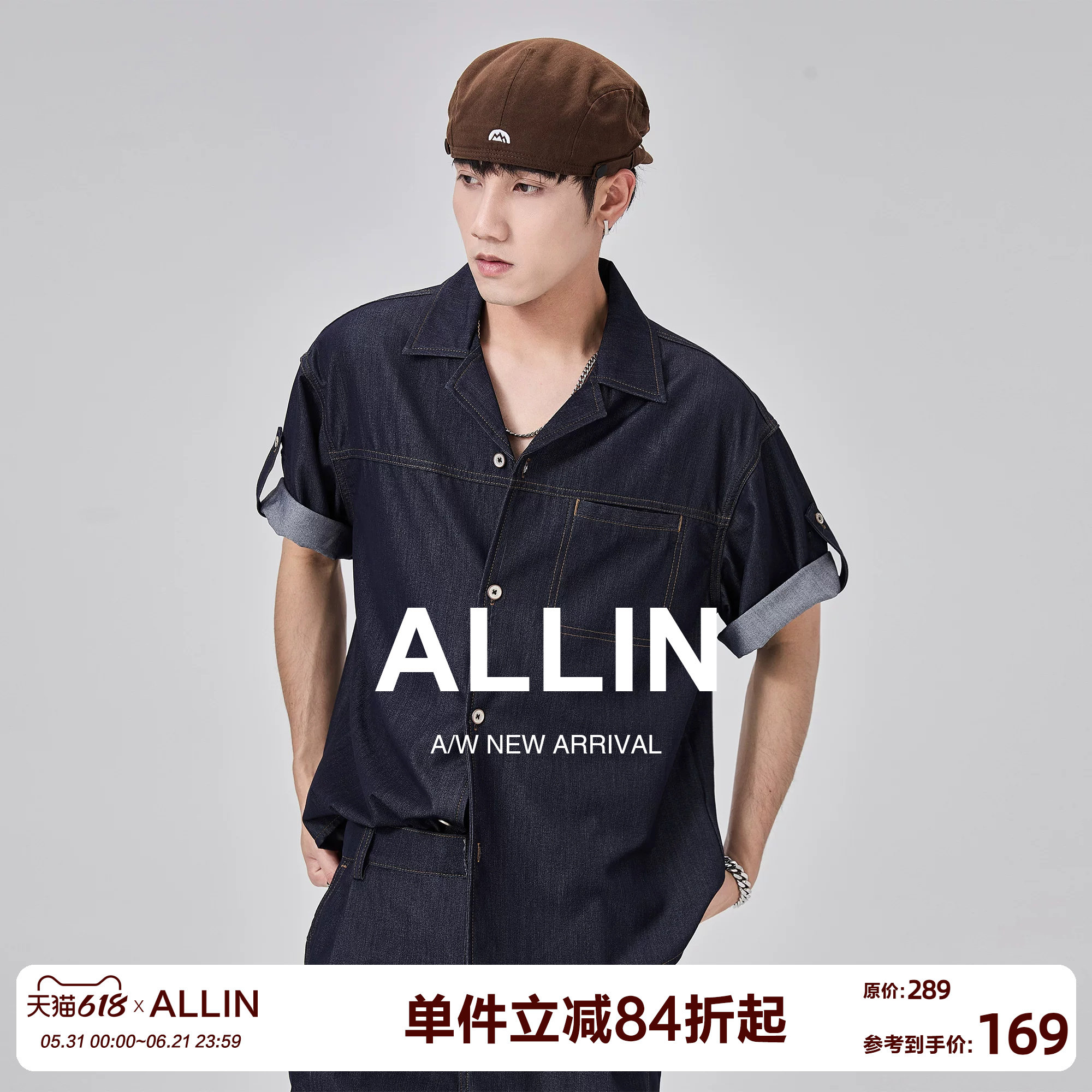 ALLIN 莱赛尔冰丝凉感短袖衬衫男夏季丹宁古巴领开衫休闲宽松上衣