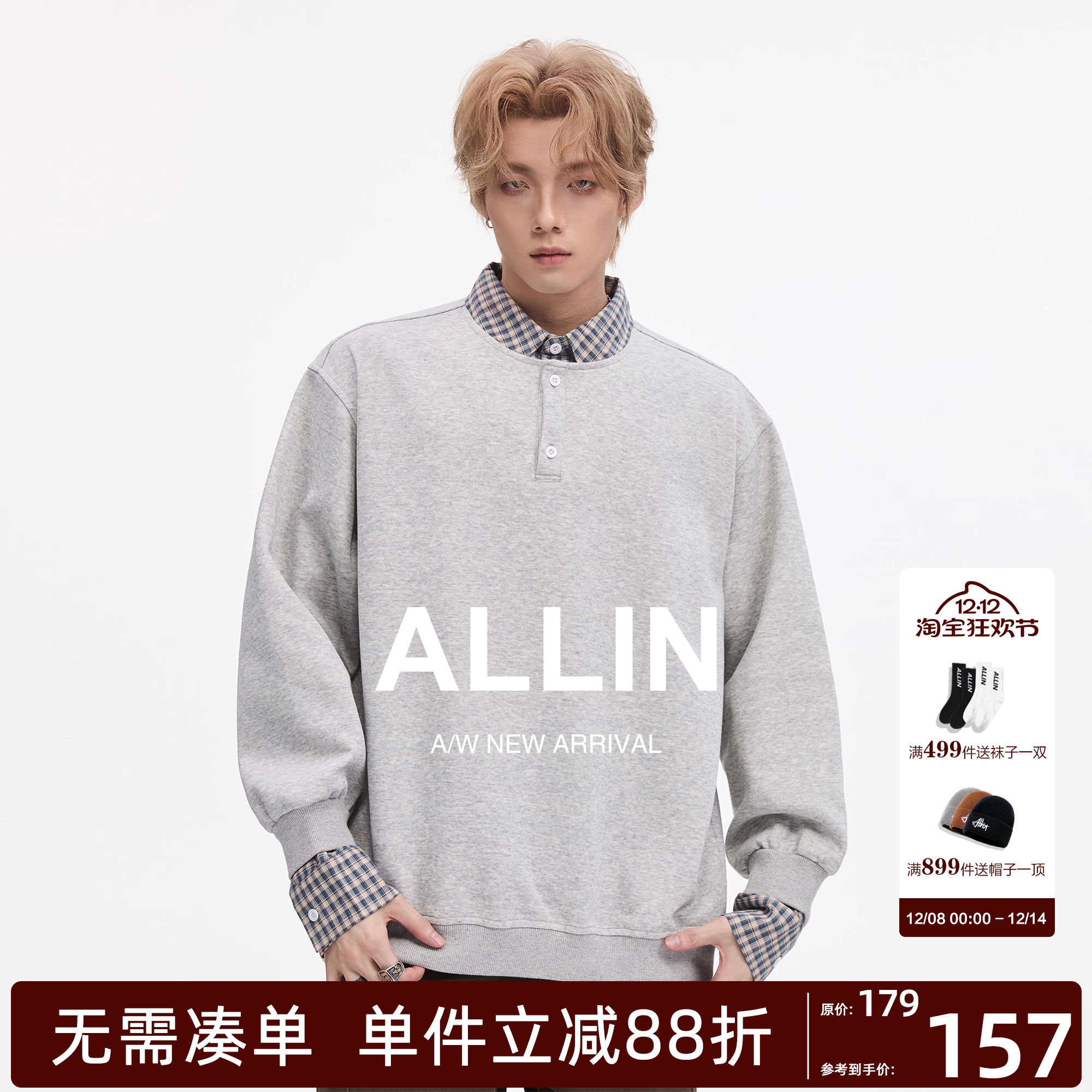 ALLIN 假两件重磅潮牌卫衣男秋冬美式格子衬衫领拼接上衣情侣外套