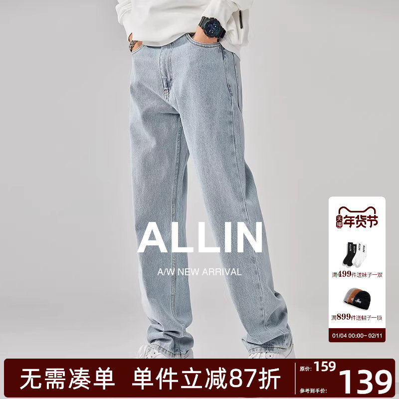ALLIN 浅蓝色水洗牛仔裤男美式复古潮牌纯棉垂感直筒宽松阔腿裤