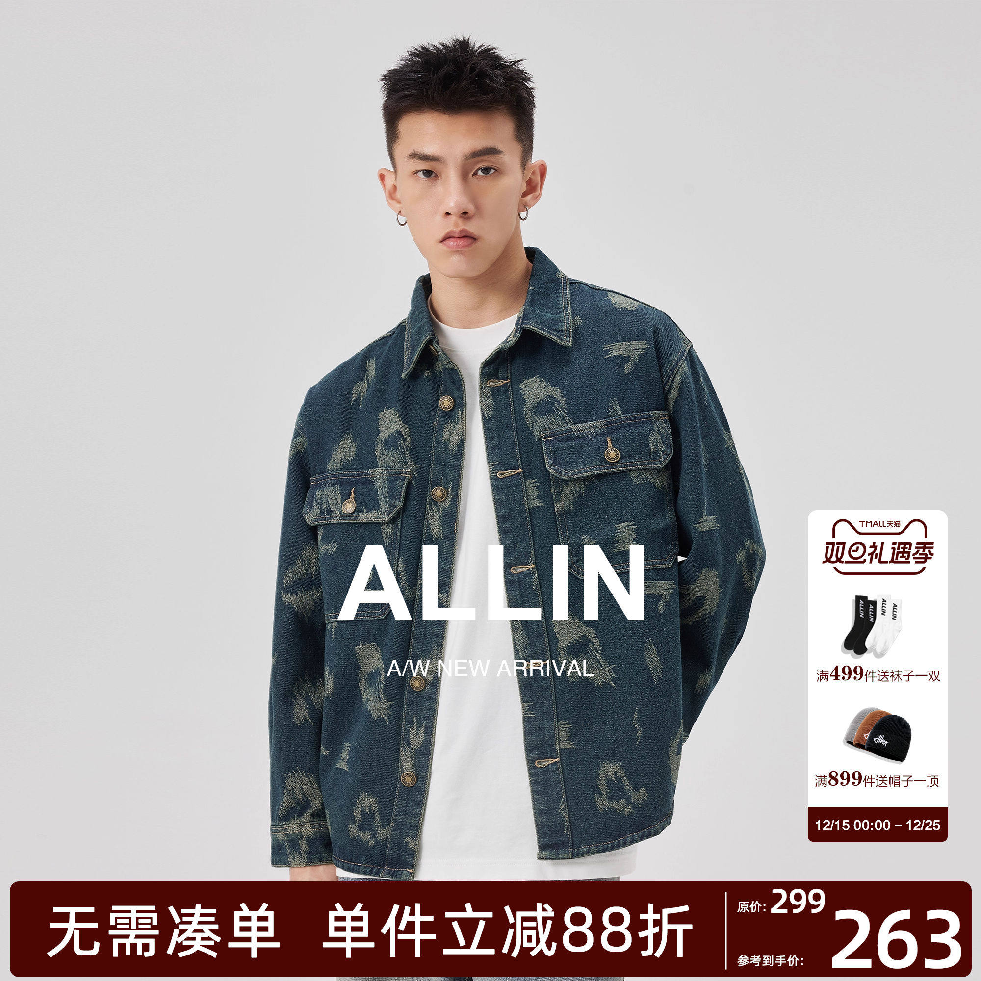 ALLIN 翻领牛仔外套男款秋冬美式潮牌牛仔衣复古刮痕宽松休闲夹克