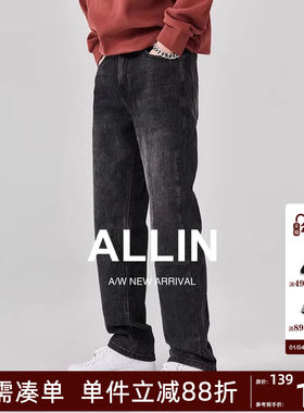 ALLIN 黑色复古牛仔裤男秋冬美式高街直筒裤潮牌休闲微喇vibe裤子