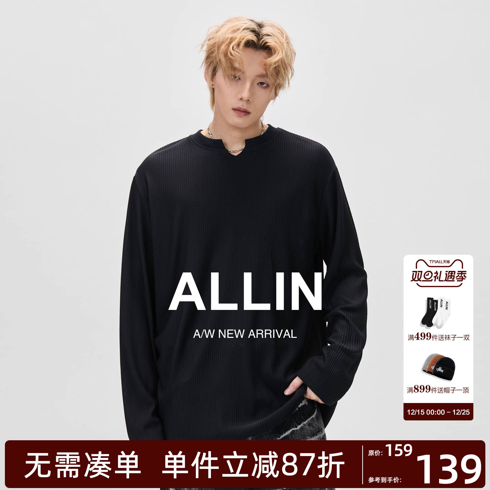 ALLIN 黑色V领长袖t恤男2025秋冬新款美式cleanfi