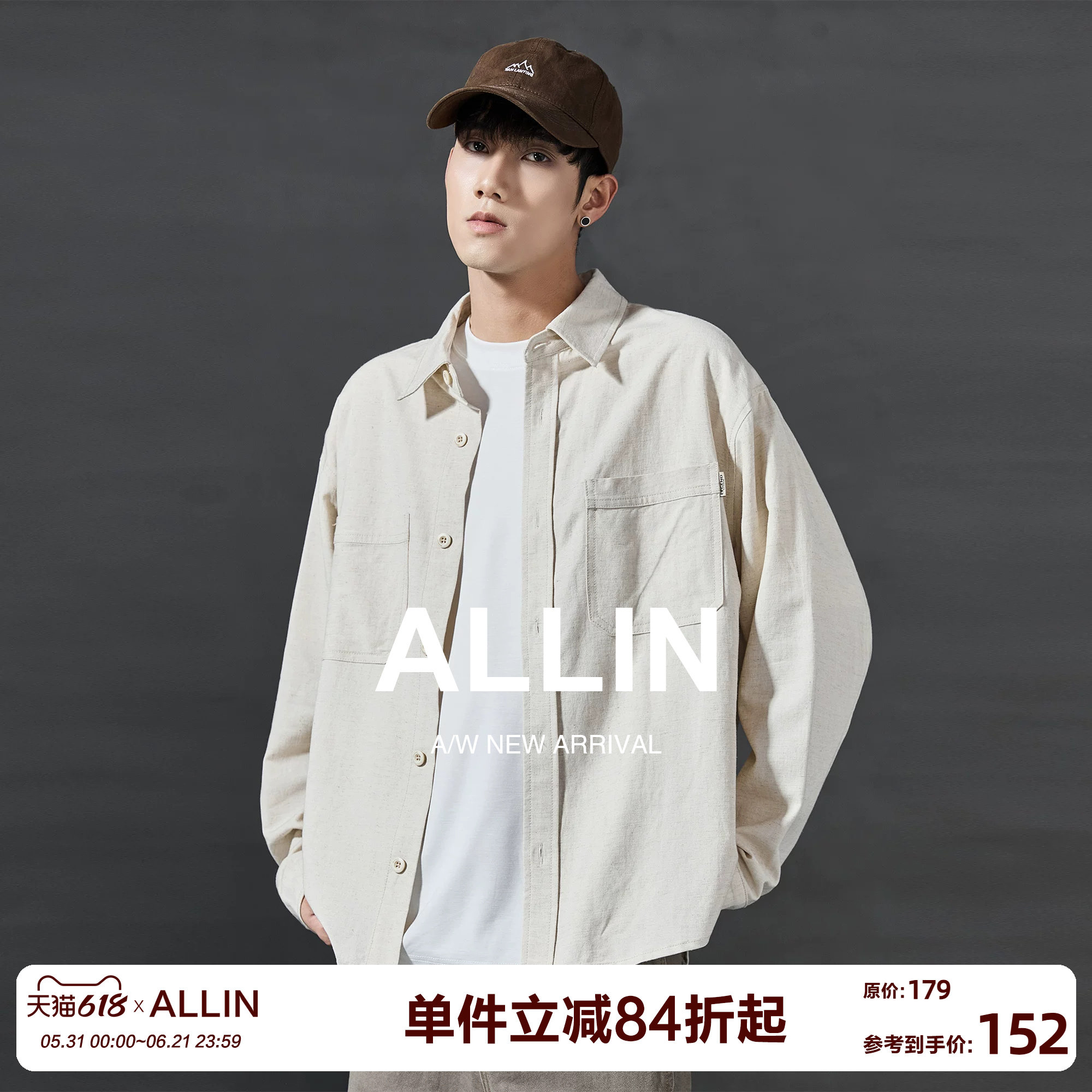 ALLIN 日系重磅长袖衬衫男2026春秋新款翻领廓形宽松休闲衬衣外套