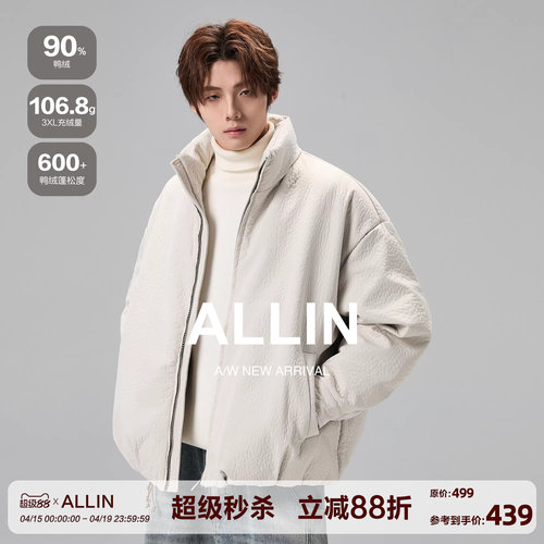 ALLIN 白色90绒荔枝纹羽绒服男冬季保暖短款立领情侣潮牌帅气外套