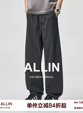 ALLIN 深灰色弯刀休闲裤子男夏季纯色抽绳松紧腰宽松直筒潮牌长裤