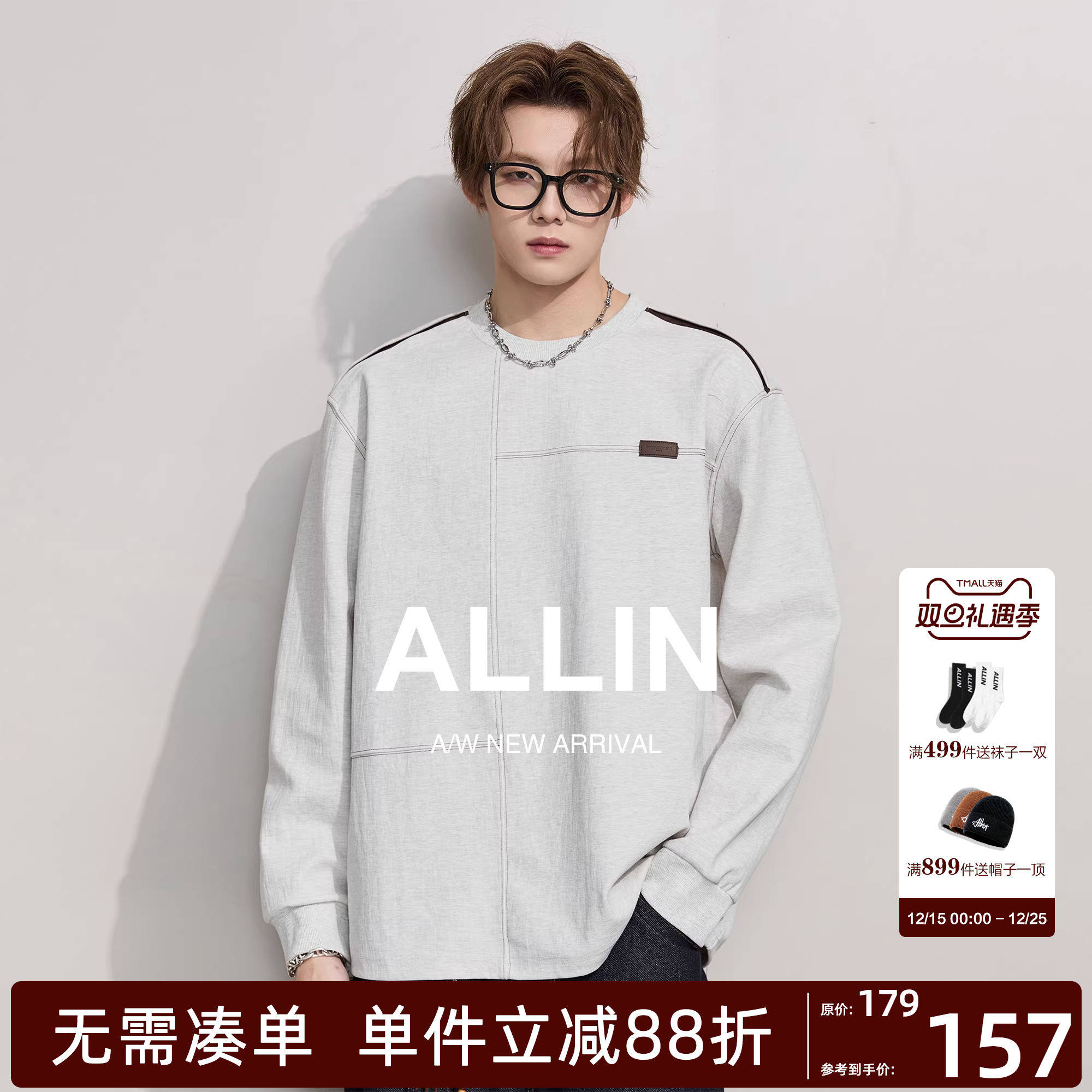 ALLIN 莱赛尔长袖T恤男秋冬重磅潮牌宽松打底衫圆领套头情侣上