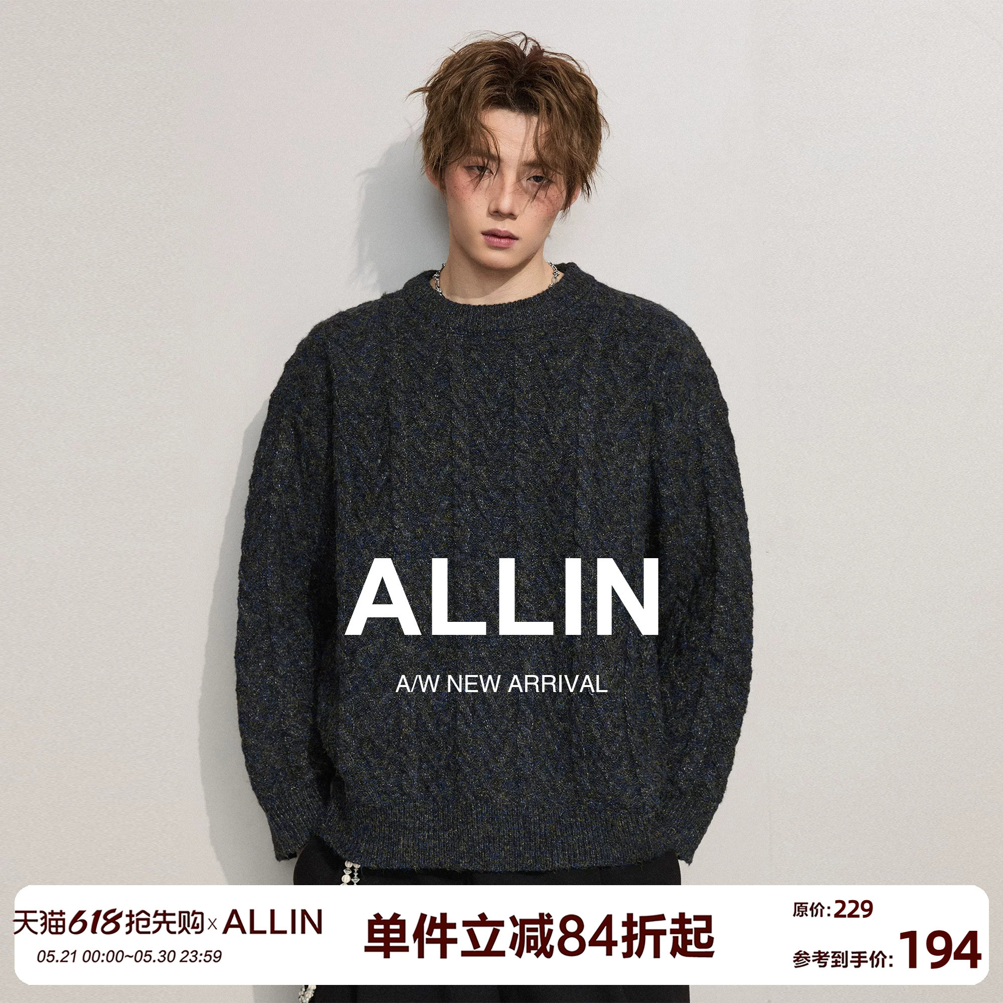 ALLIN 美式复古混色毛衣男春秋季情侣加厚保暖圆领套头打底针织