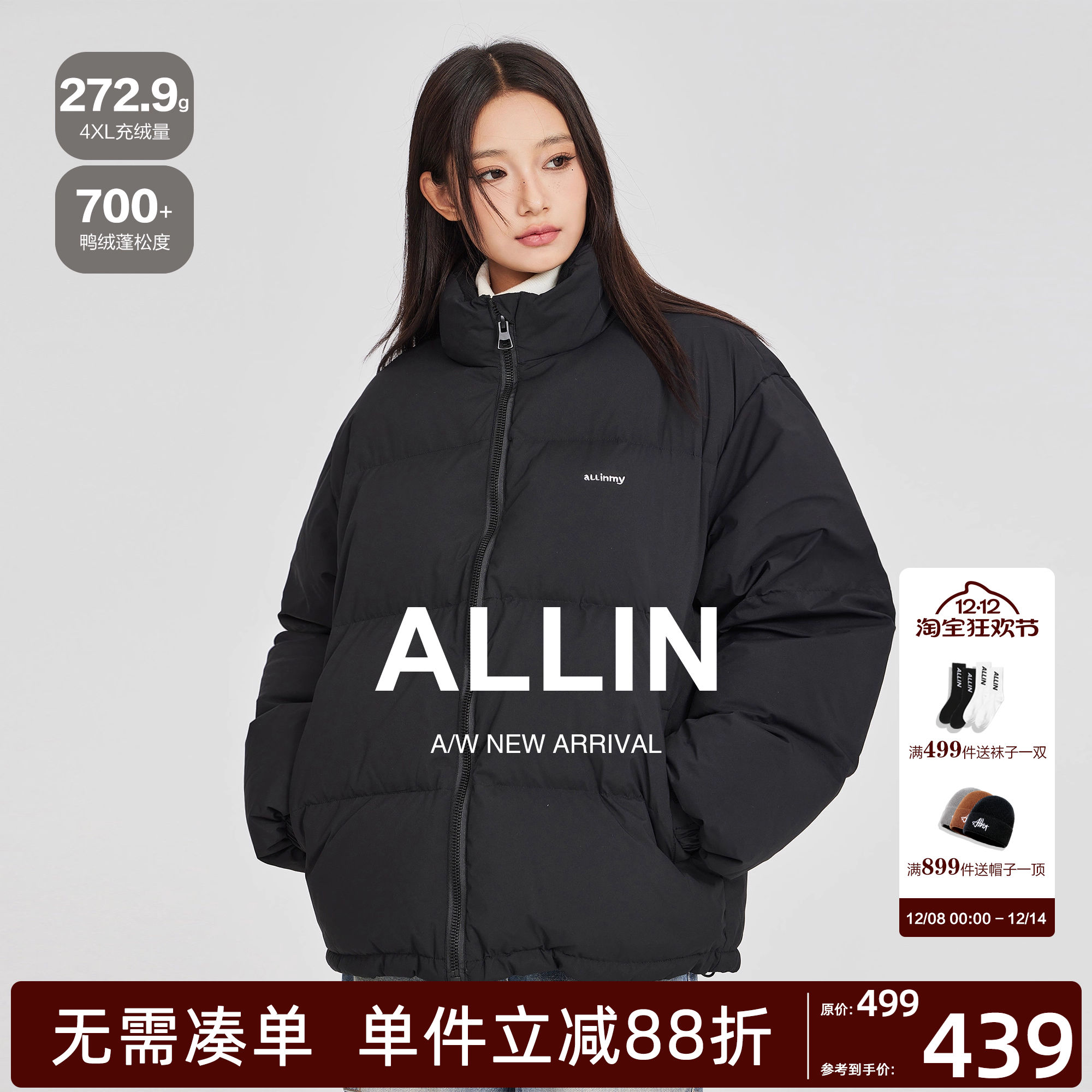 ALLIN 黑色刺绣羽绒服男冬季短款鸭绒面包服加厚保暖立领情侣外套