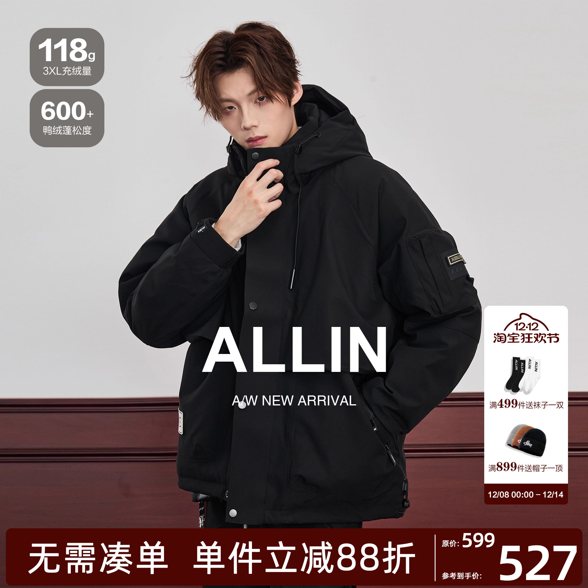 ALLIN 黑色连帽羽绒服男冬季加厚保暖冲锋工装衣夹克情侣潮牌外套