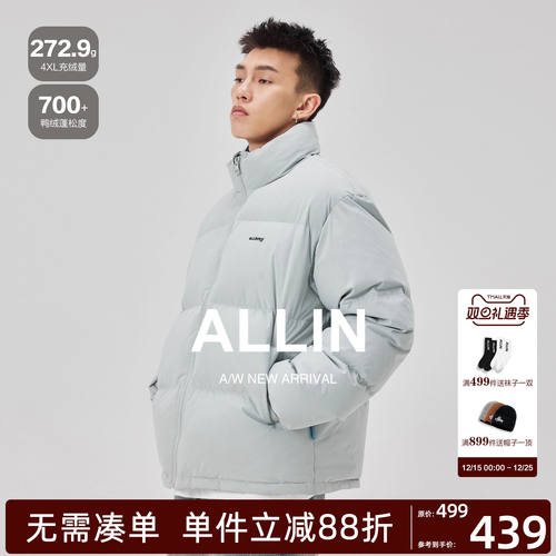 ALLIN 鸭绒羽绒服男冬季加厚保暖面包服字母刺绣立领短款情侣外套