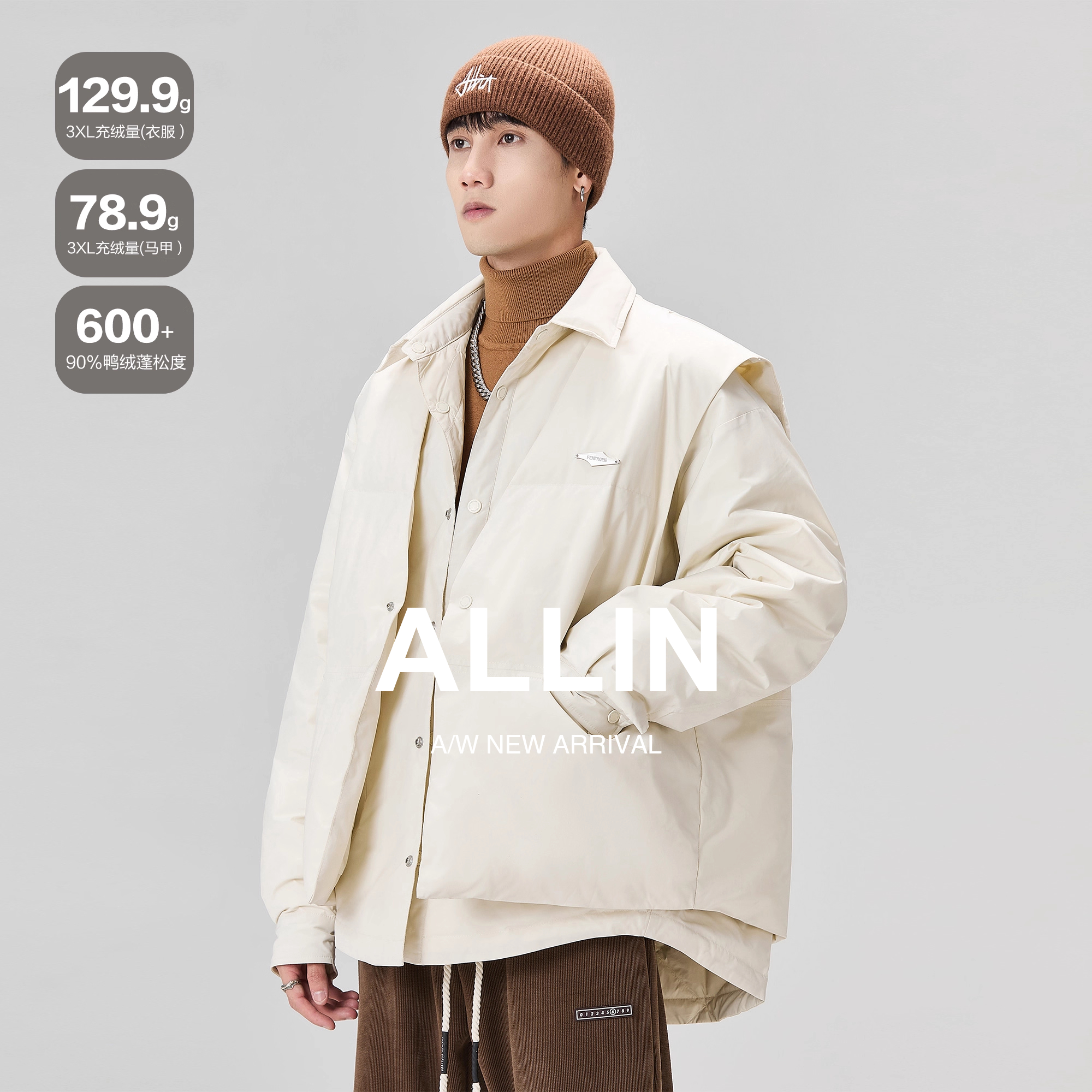 ALLIN 冬季加厚保暖两件套羽绒服男潮牌宽松可拆卸马甲两面穿外套