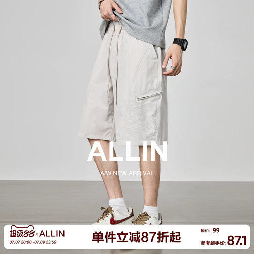 ALLIN 夏季网眼透气凉感短裤男潮牌宽松直筒百搭休闲运动五分中裤