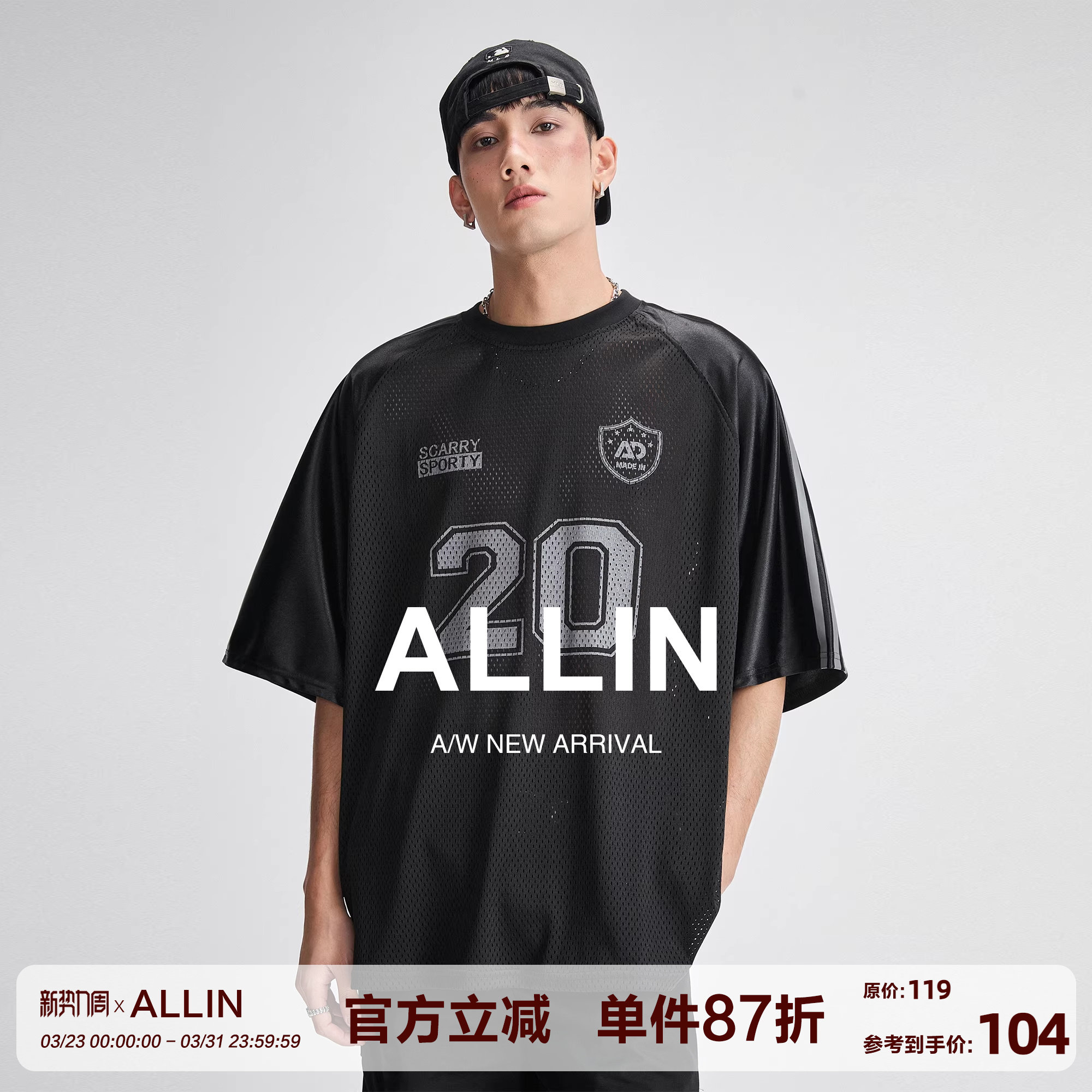 ALLIN 美式运动短袖t恤男夏季镂空透气速干篮球服插肩半袖训练