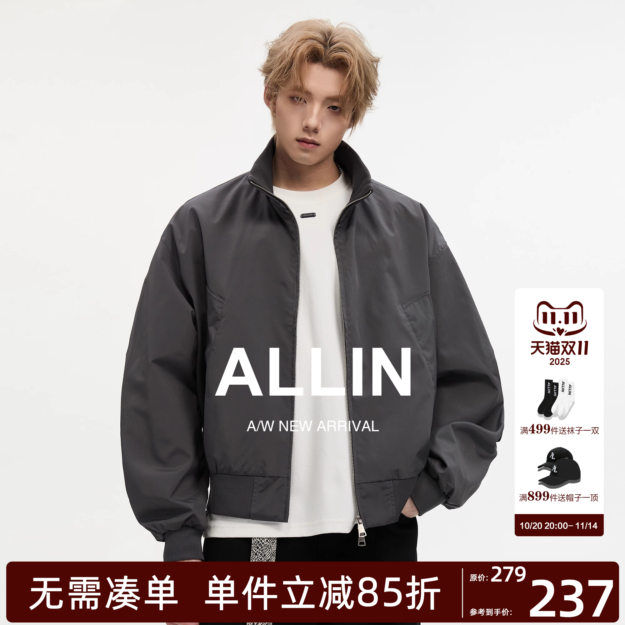 ALLIN 美式短款飞行夹克男女秋季潮牌cleanfit高级感立领工装外套