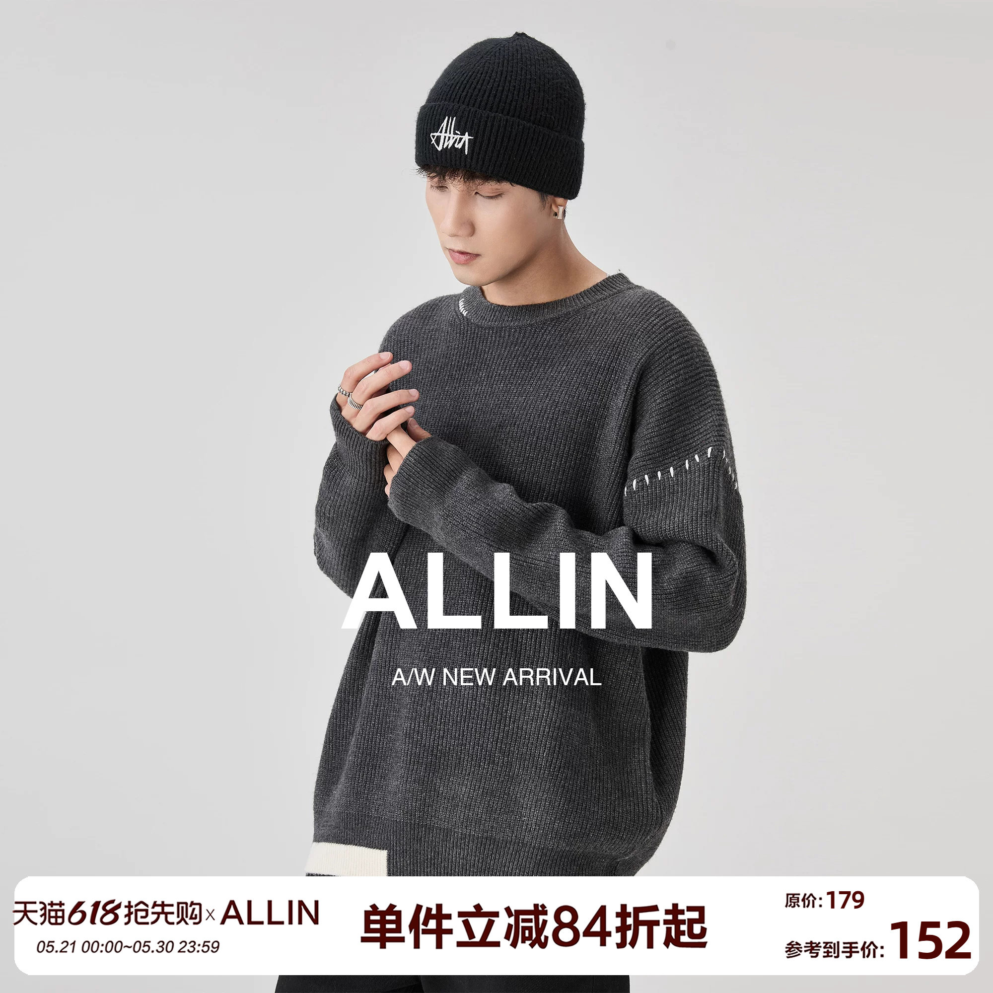 ALLIN 拼接圆领毛衣男春秋季潮牌慵懒宽松加厚保暖套头打底针织