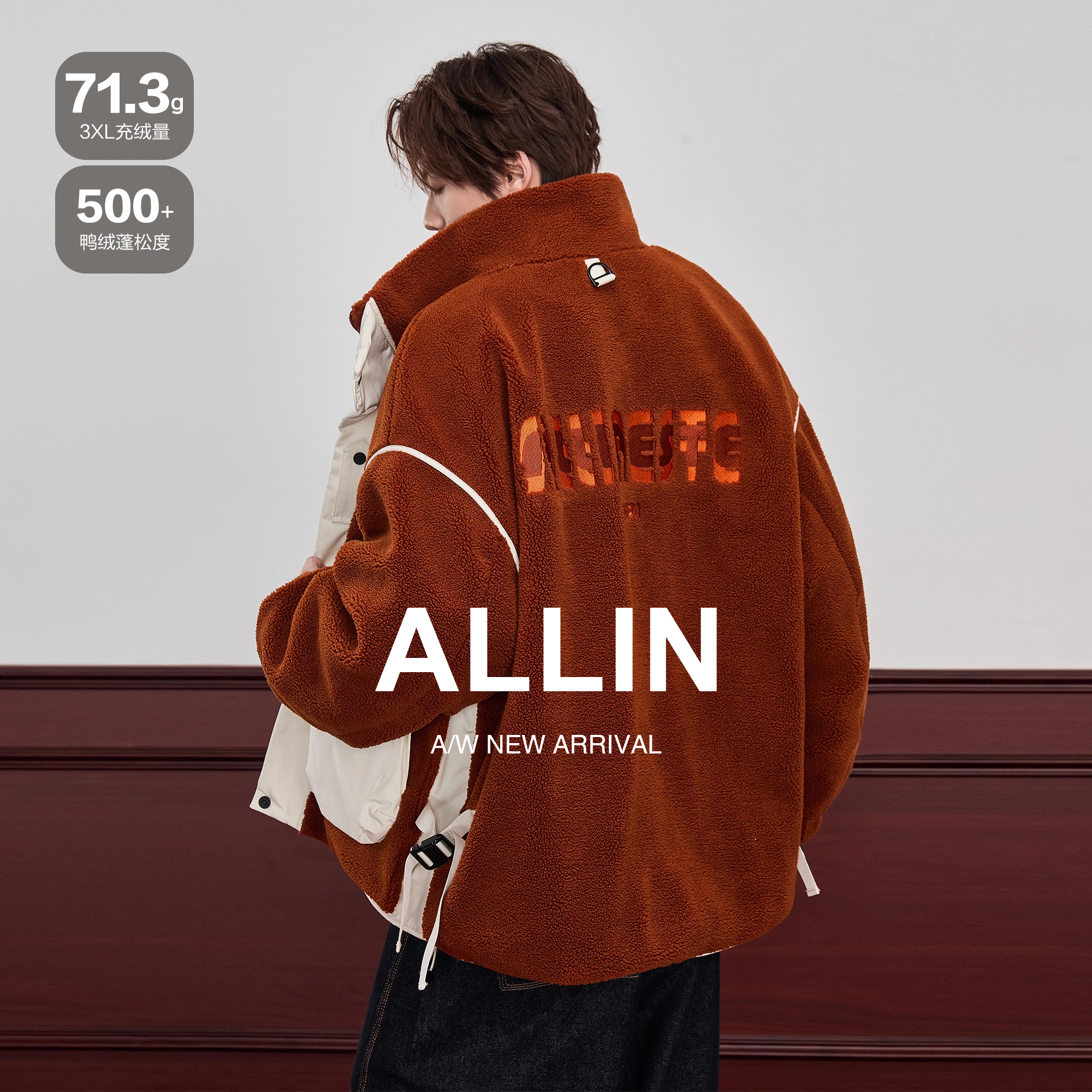ALLIN 羊羔绒羽绒服男生冬季大口袋拼接短款立领情侣宽松工装外套