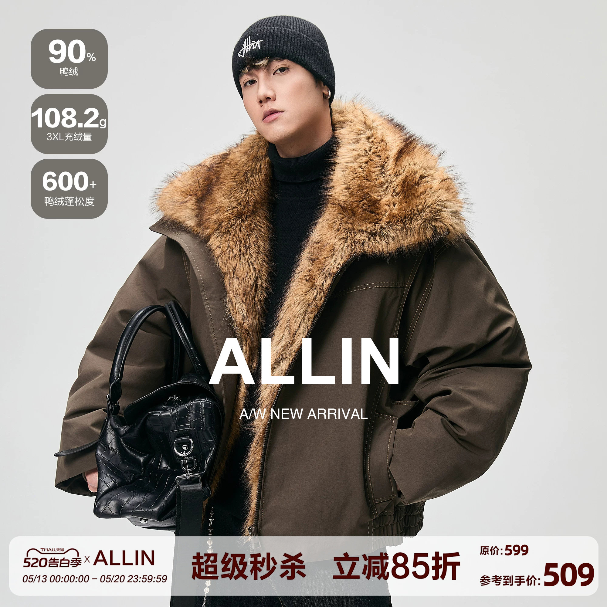 ALLIN 座山雕毛领羽绒服男冬季加厚保暖情侣夹克90绒短款防寒