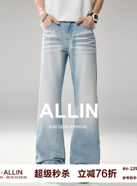 ALLIN cleanfit复古浅蓝色微喇牛仔裤男夏季潮牌水洗阔腿拖地裤子