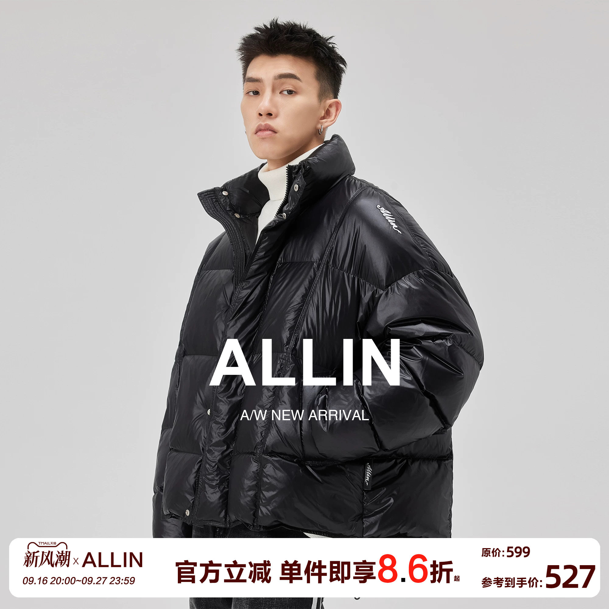 ALLIN 黑色短款立领羽绒服男款冬季加厚保暖面包服高级感情侣外套图片
