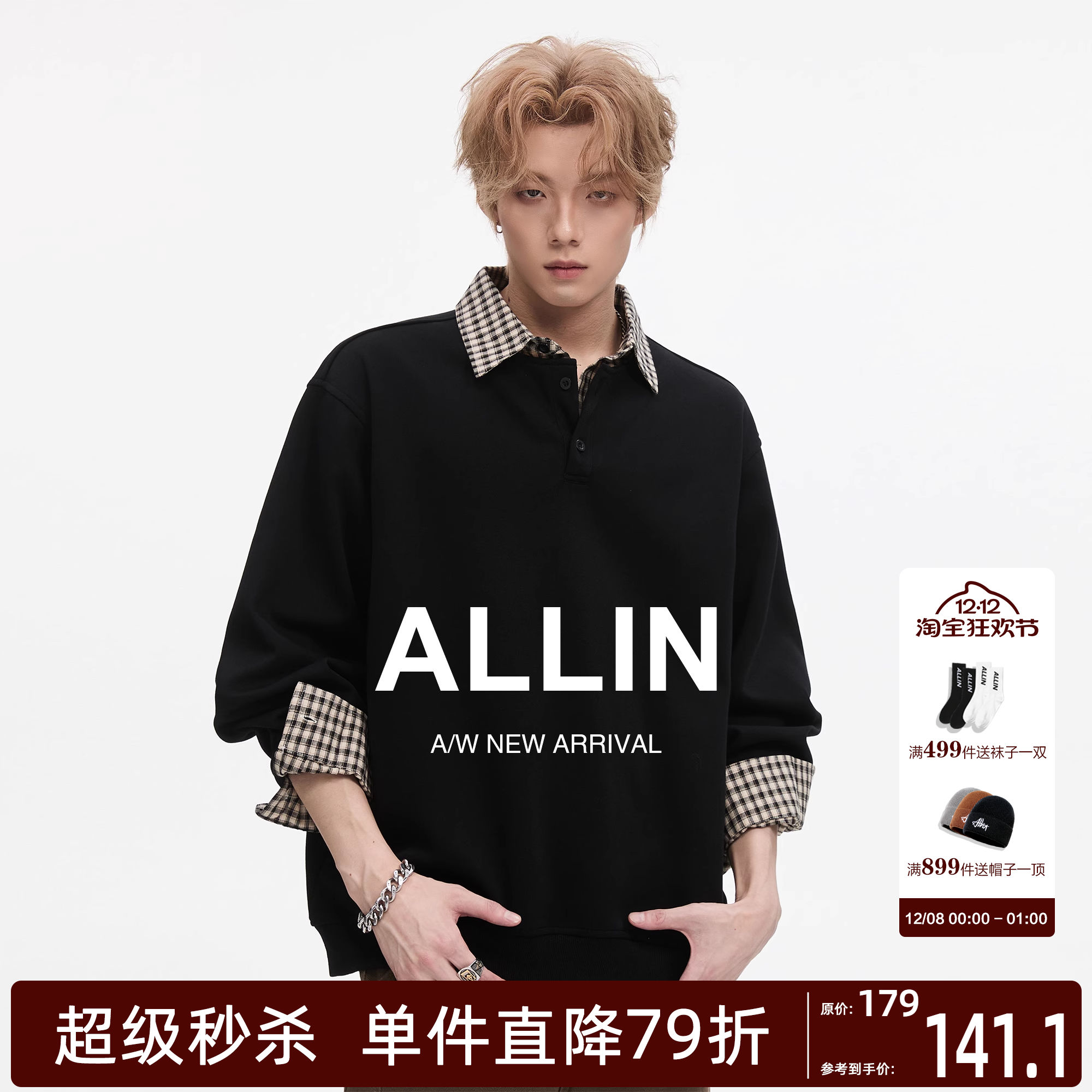 ALLIN 复古假两件衬衫拼接翻领卫衣男秋冬季潮牌宽松情侣休闲外套