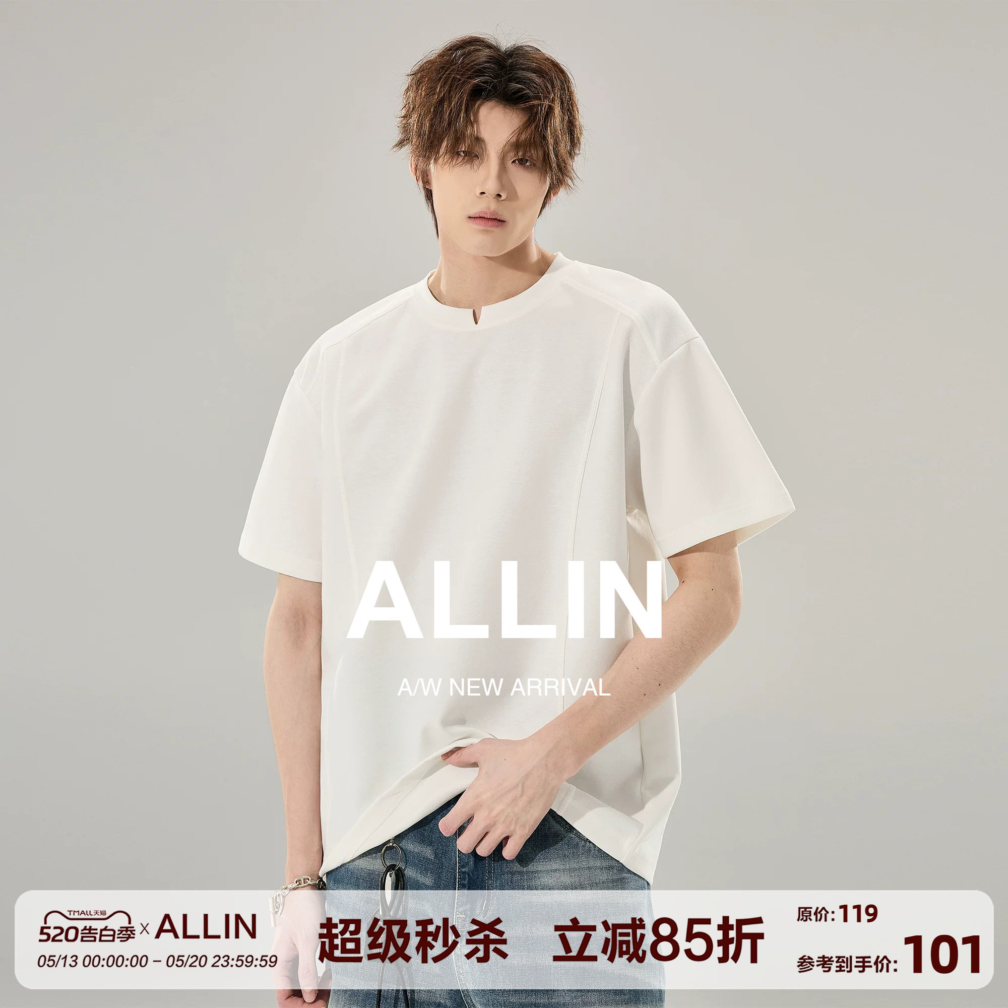 ALLIN 白色曼巴棉短袖T恤男生夏季260g重磅小V领设计情侣