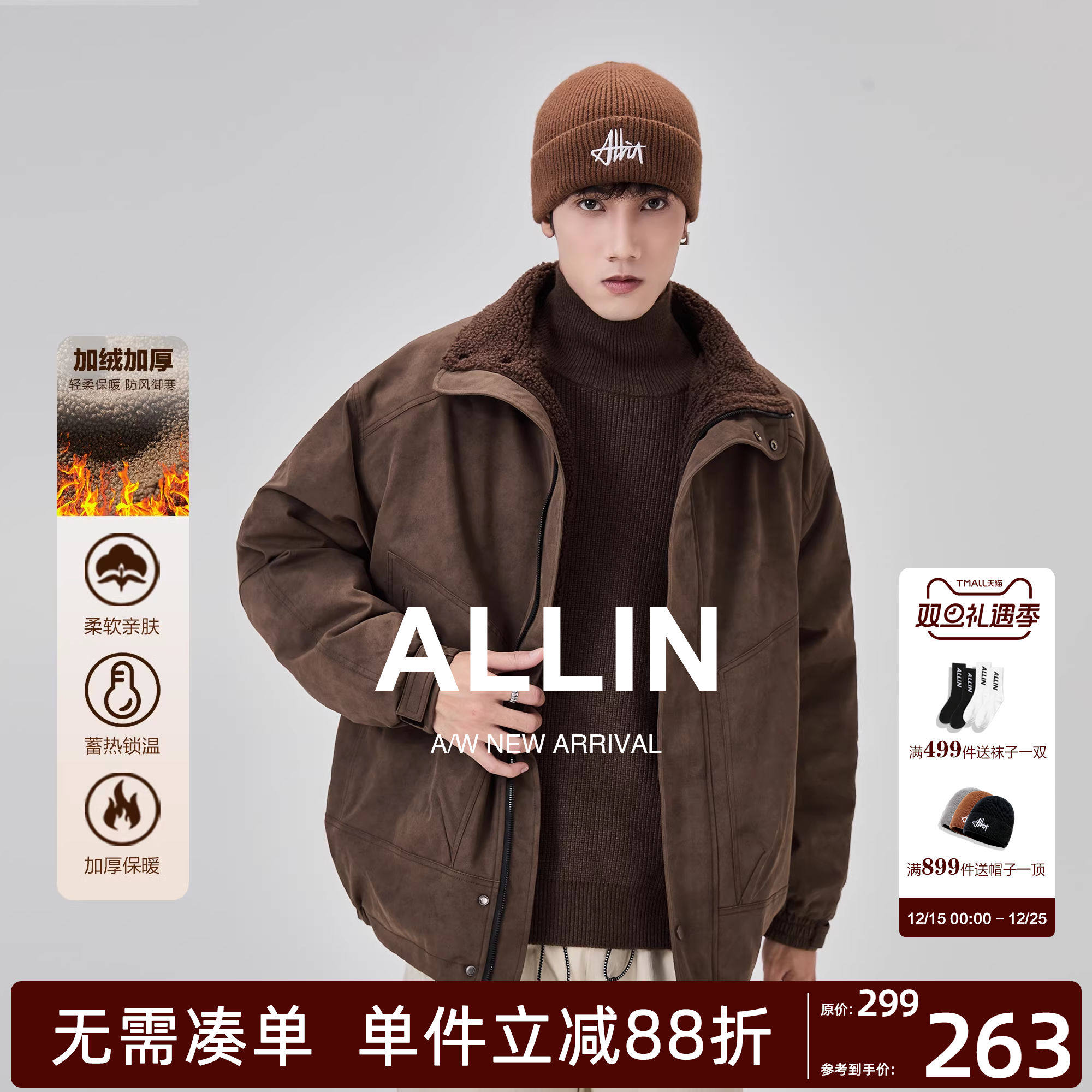 ALLIN 美式复古棕色外套男秋冬季美拉德加绒加厚宽松机车情侣夹